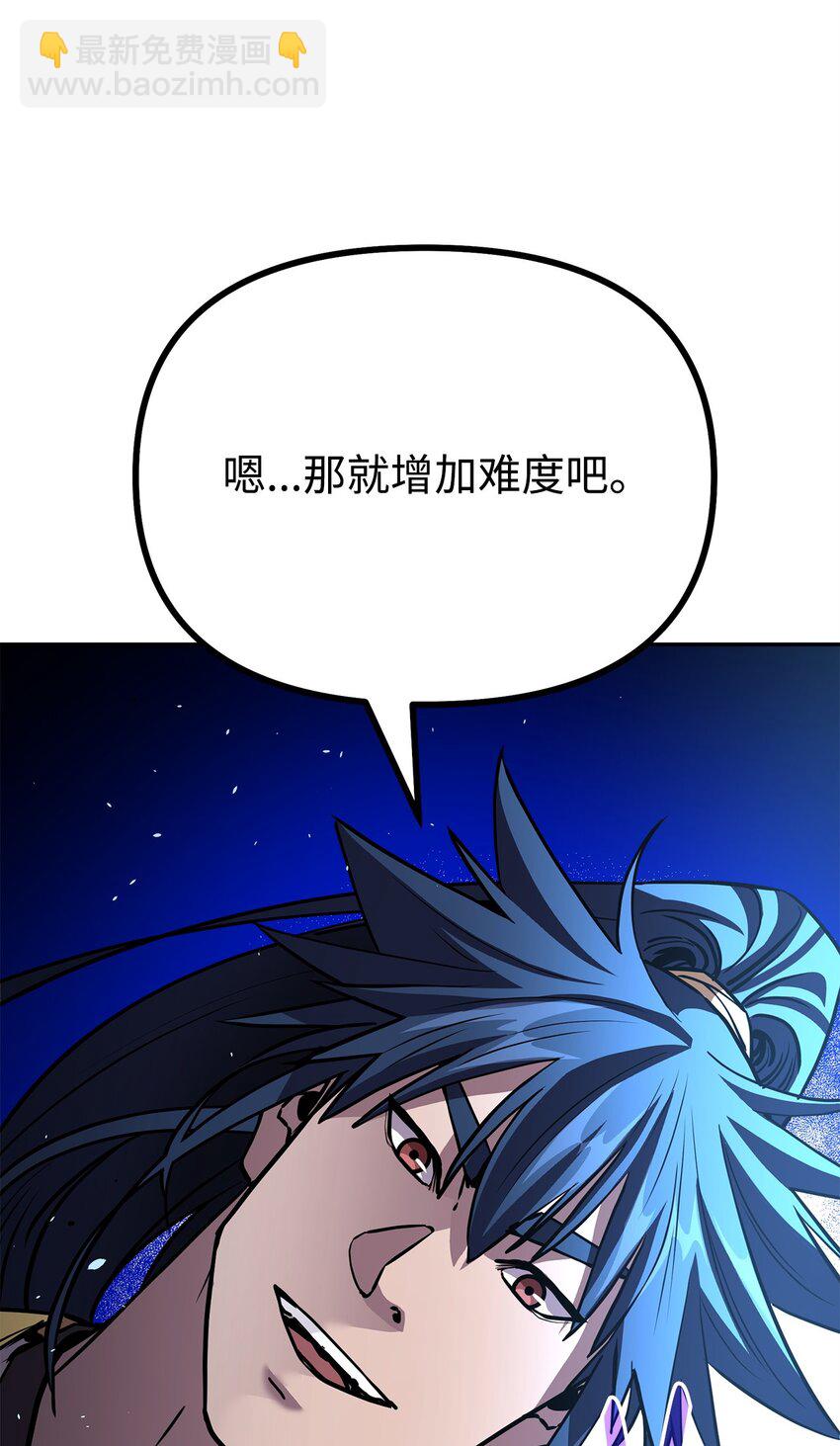 111 开战的名义(1/2)-第111话