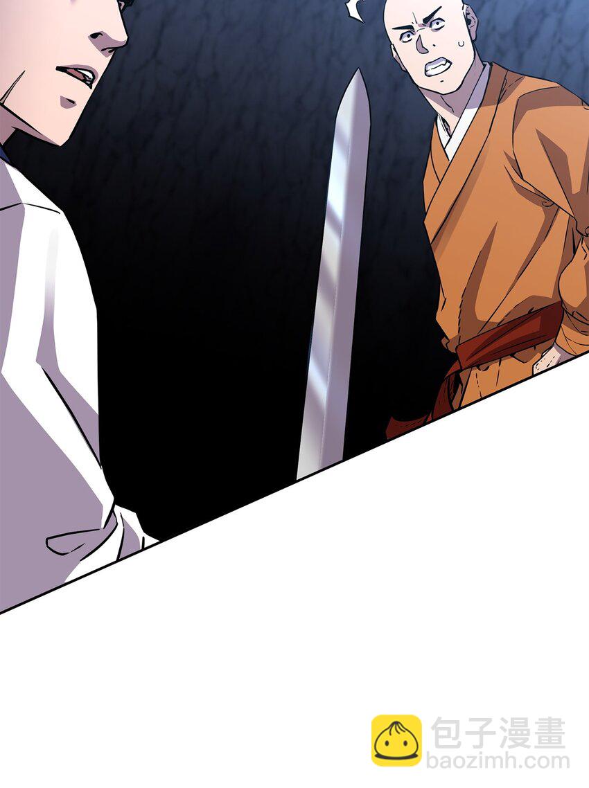 111 开战的名义(1/2)-第111话