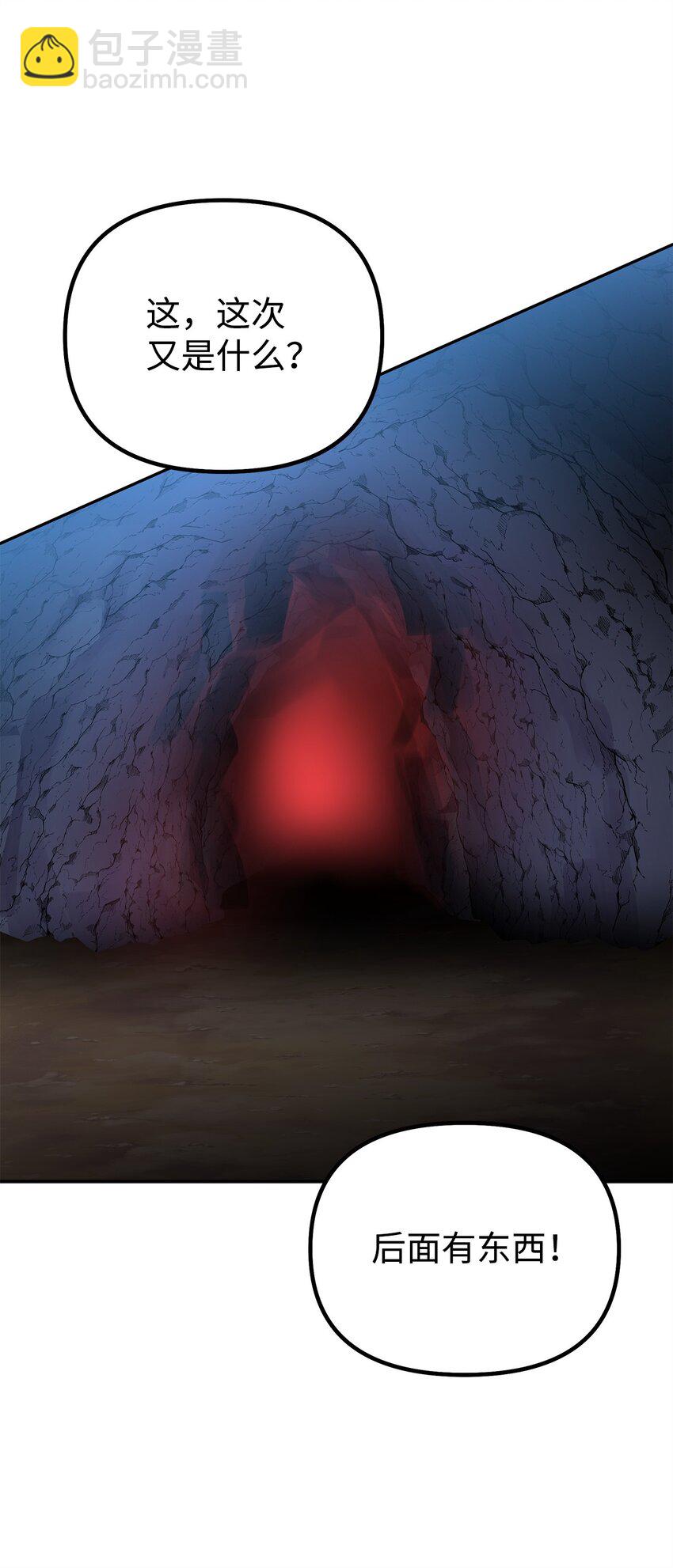 111 开战的名义(1/2)-第111话