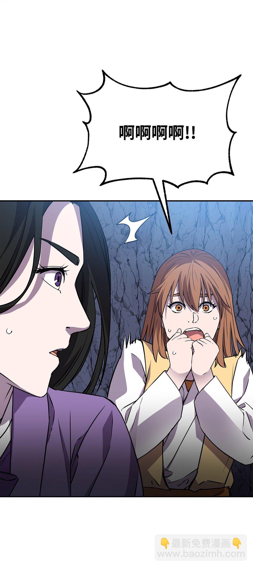 111 开战的名义(1/2)-第111话