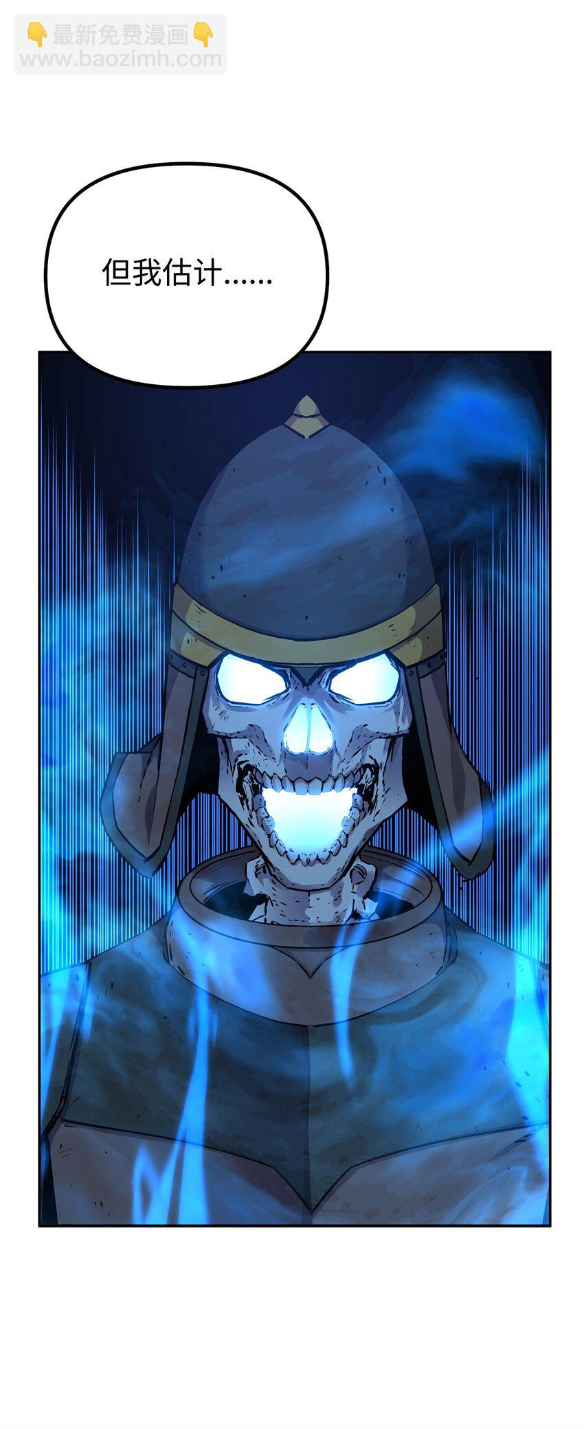 111 开战的名义(1/2)-第111话