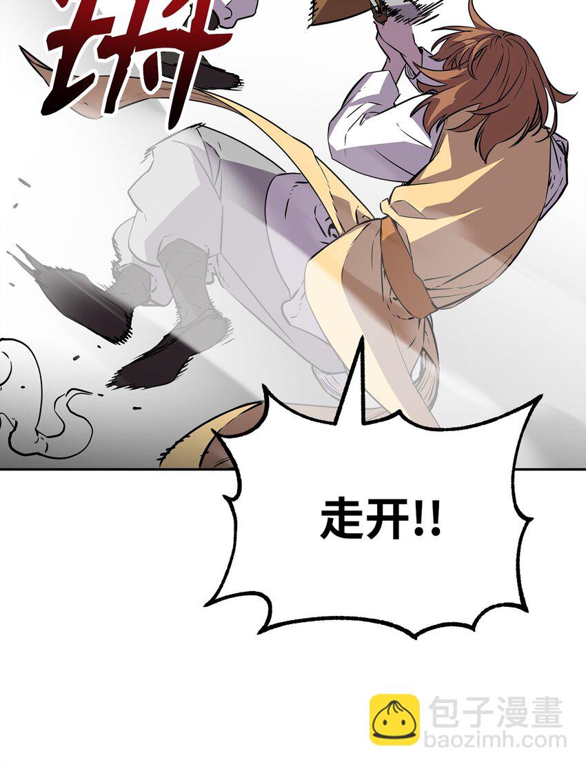 113 奸细现身(1/2)-第113话