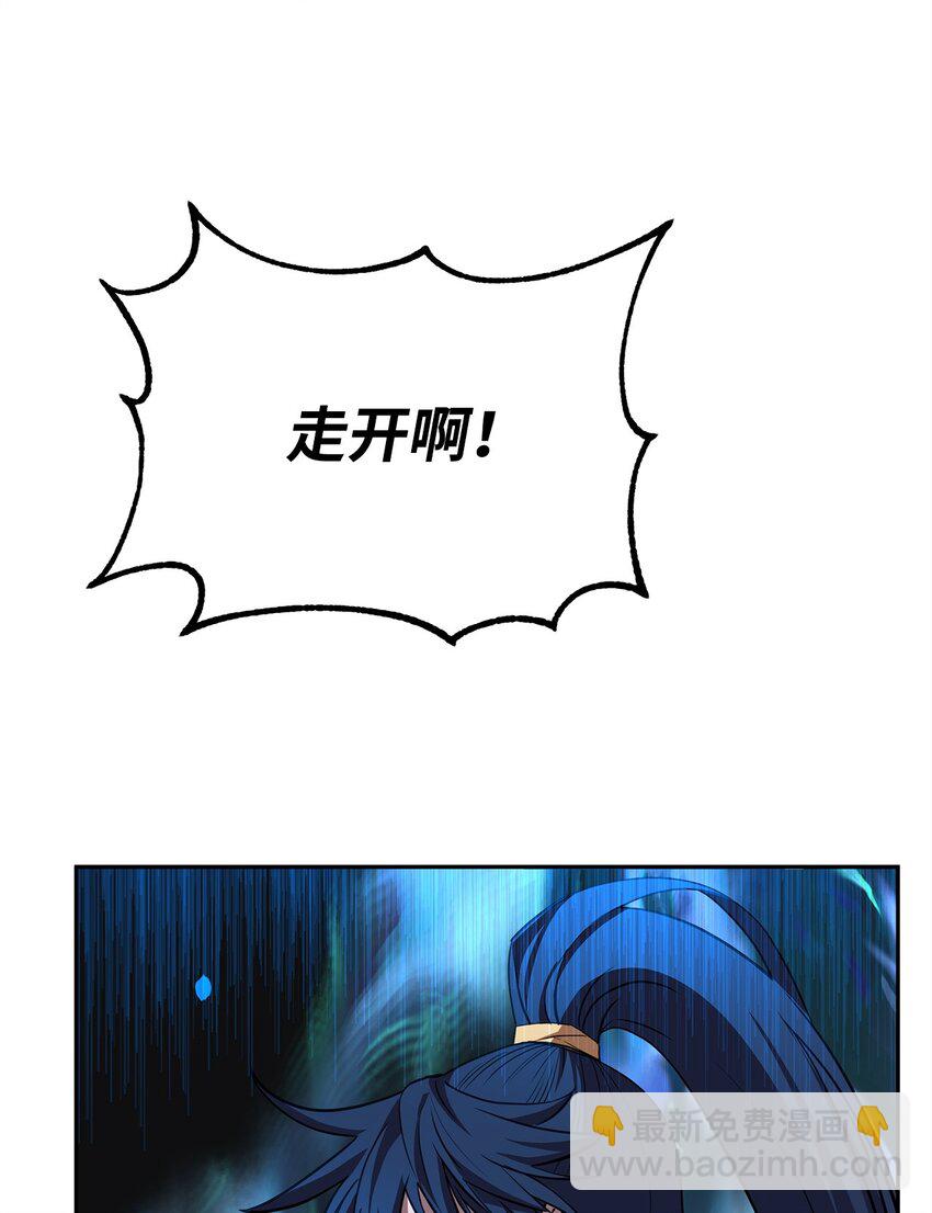 113 奸细现身(1/2)-第113话