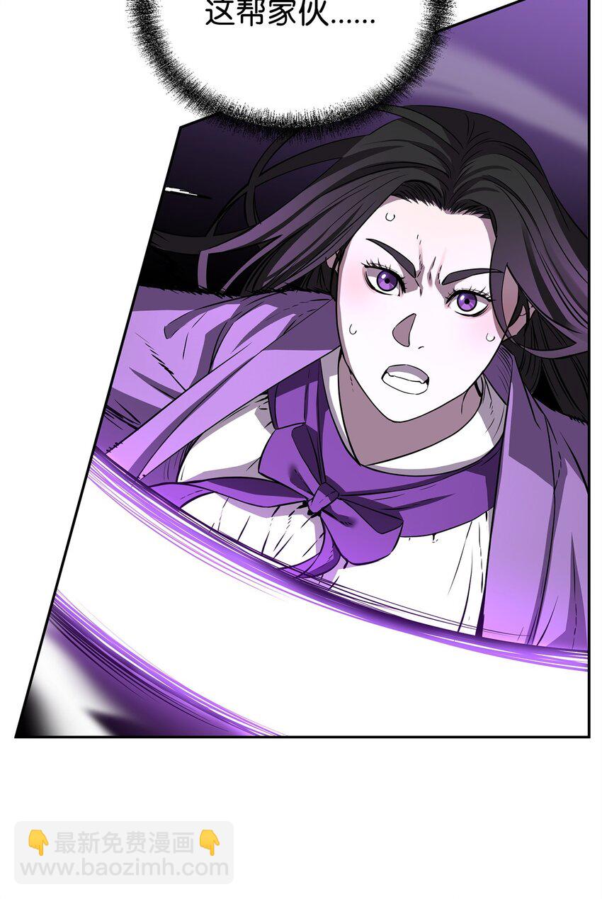 113 奸细现身(1/2)-第113话