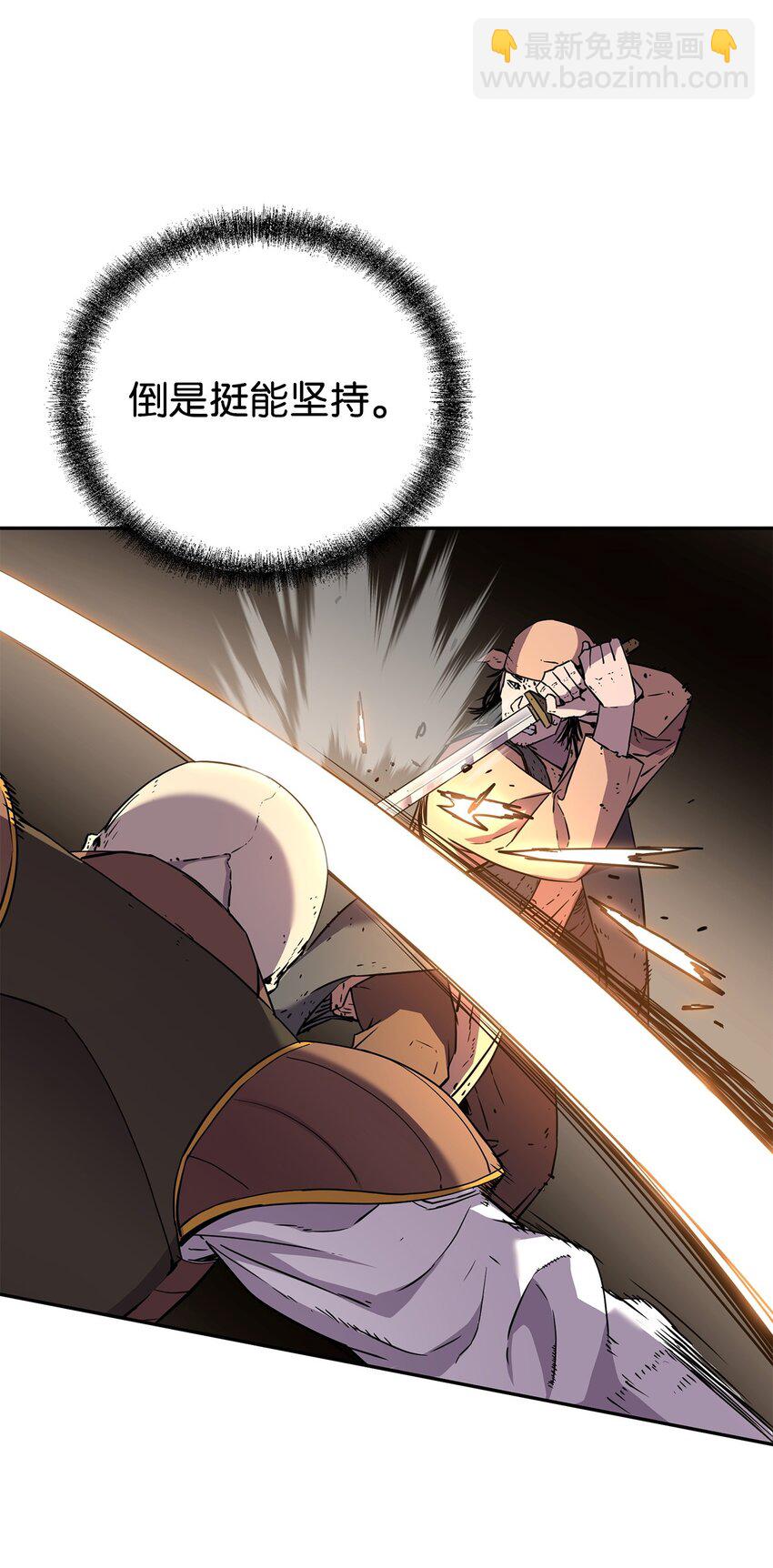 113 奸细现身(1/2)-第113话