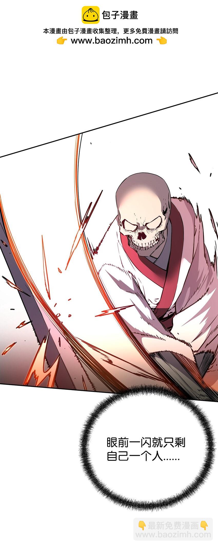 113 奸细现身(1/2)-第113话