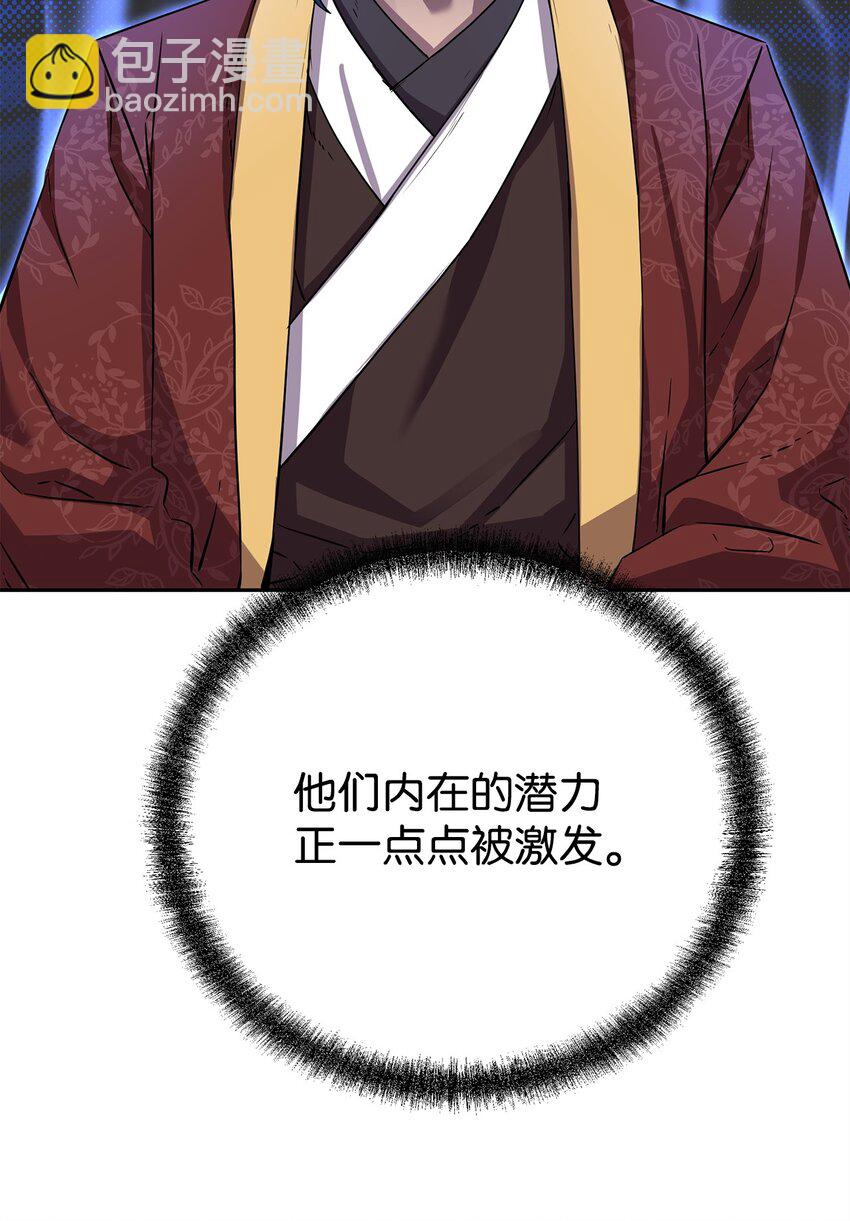 113 奸细现身(1/2)-第113话