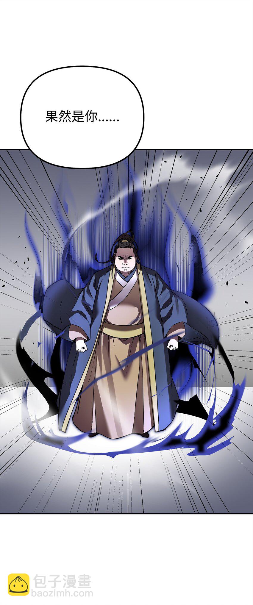 113 奸细现身(1/2)-第113话