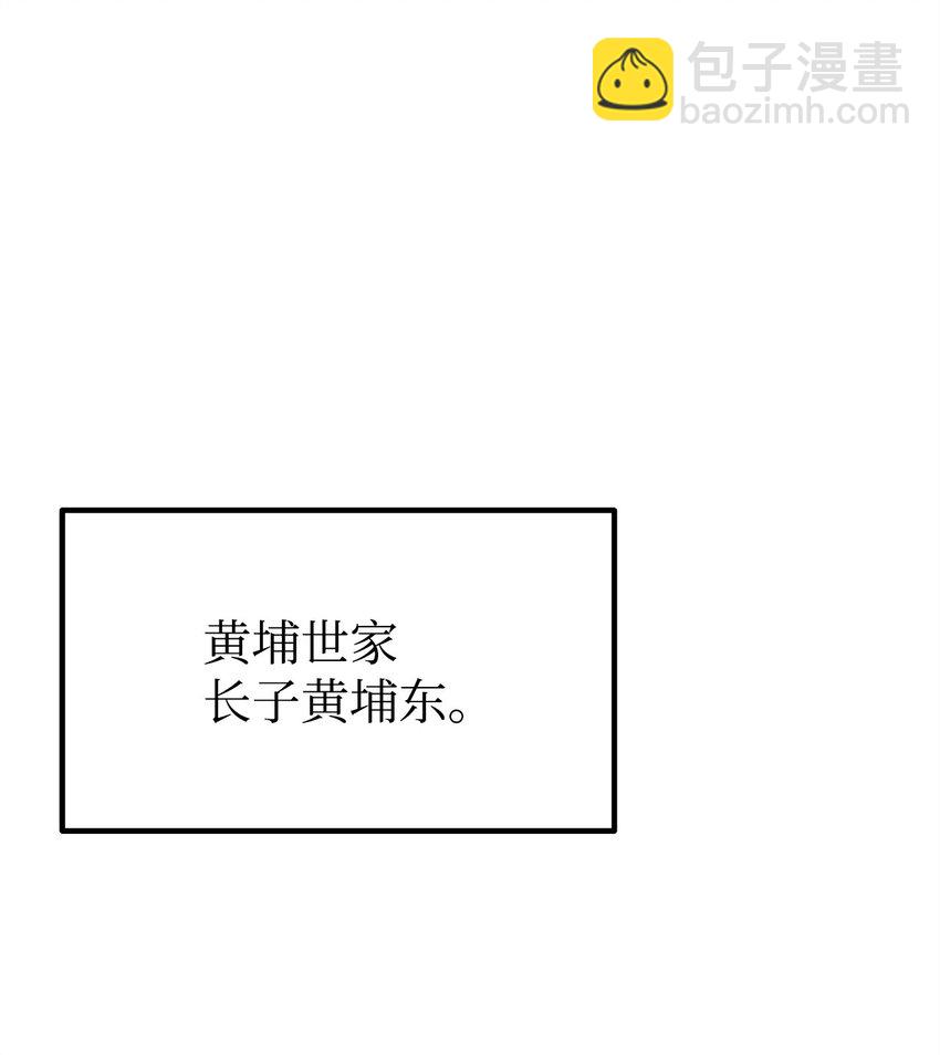 113 奸细现身(1/2)-第113话