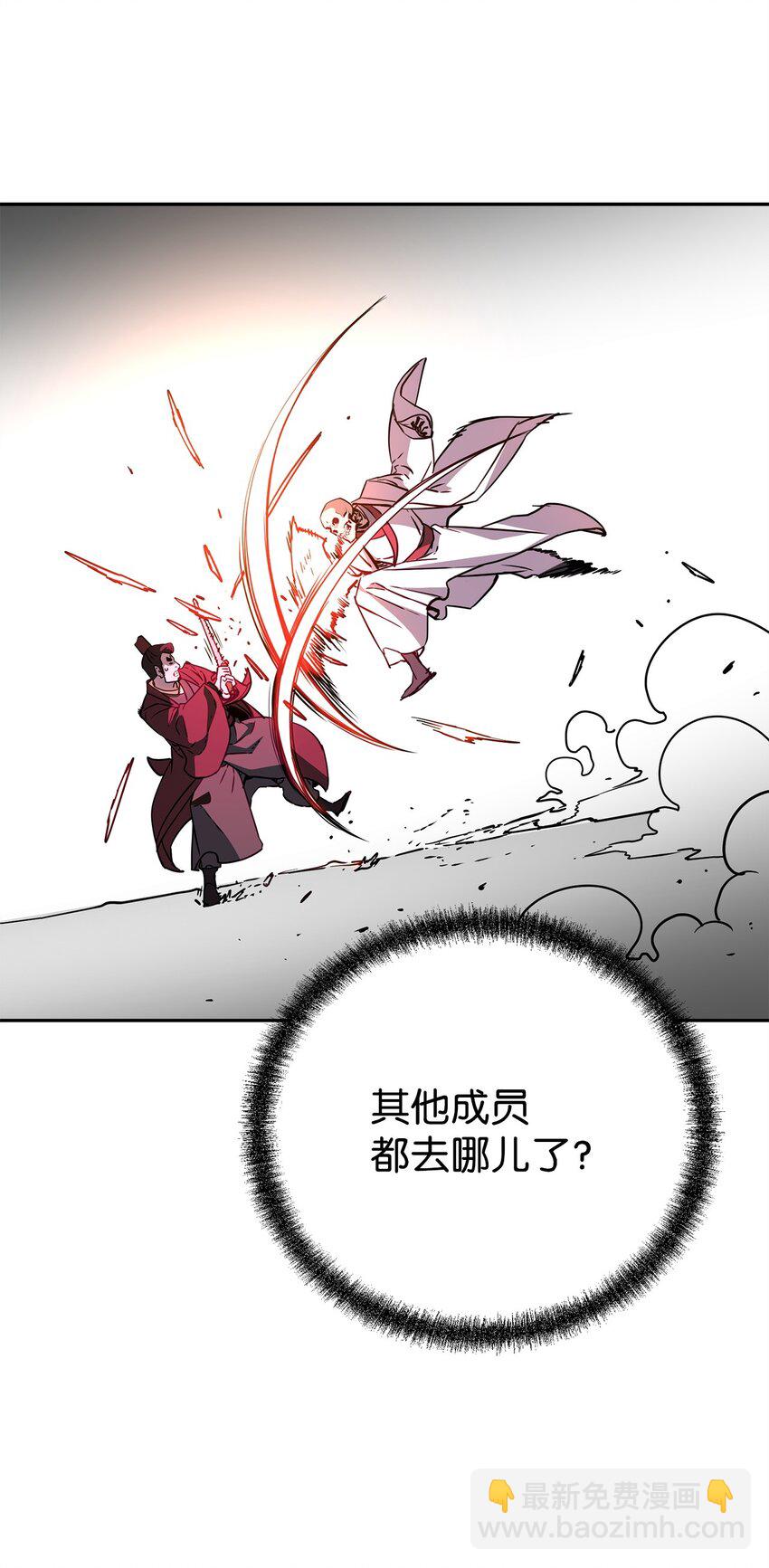 113 奸细现身(1/2)-第113话