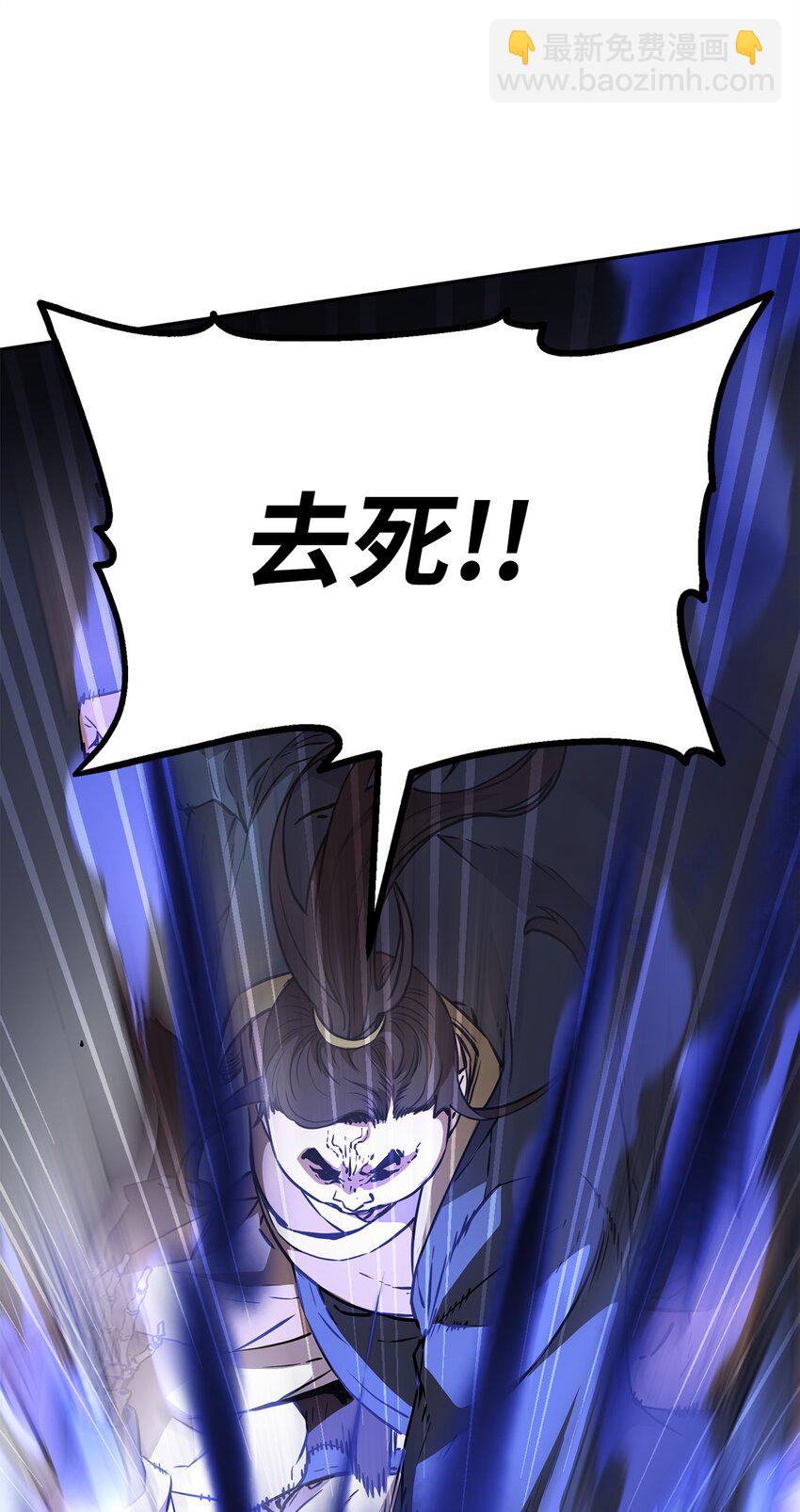 113 奸细现身(1/2)-第113话