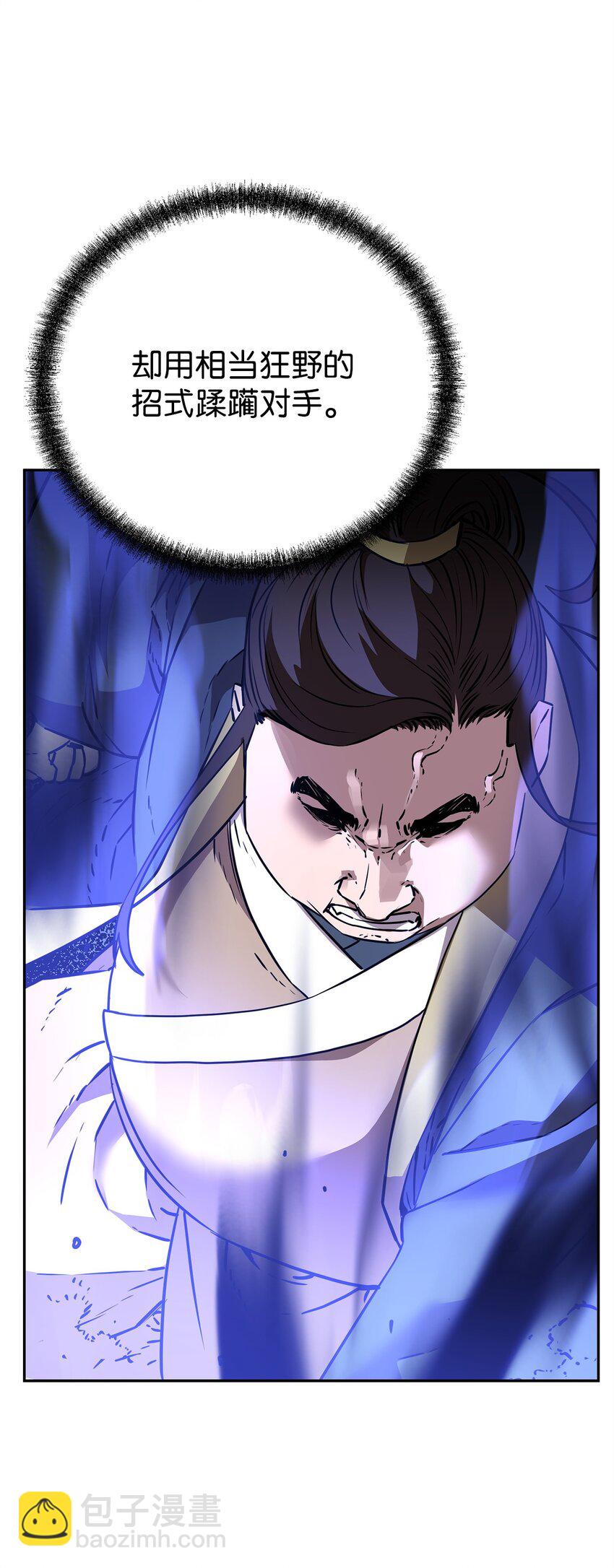 113 奸细现身(1/2)-第113话