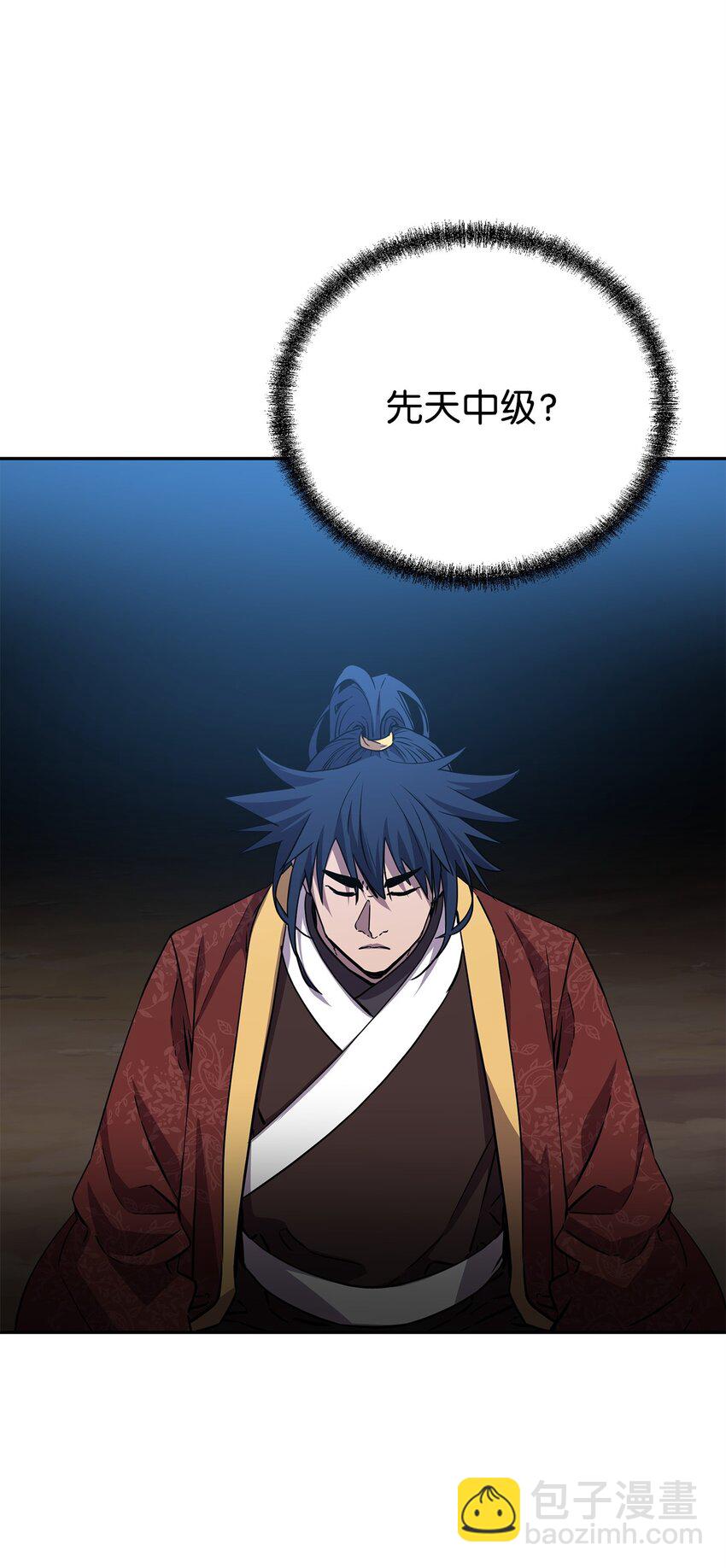 113 奸细现身(1/2)-第113话