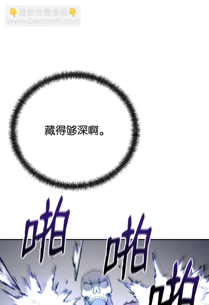 113 奸细现身(1/2)-第113话