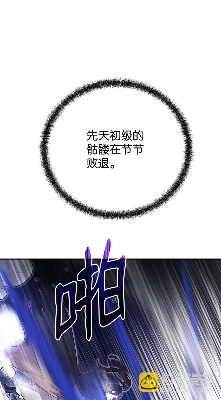 113 奸细现身(1/2)-第113话