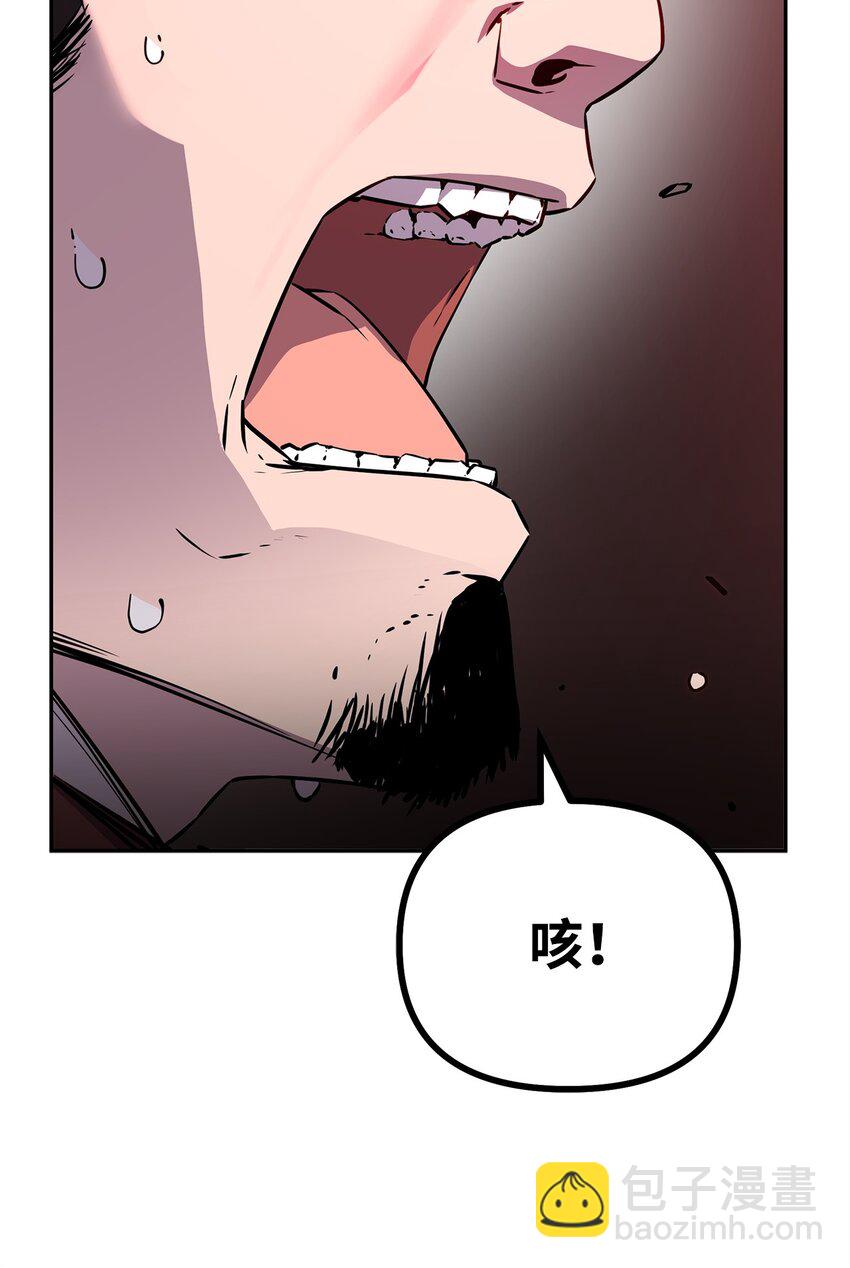 113 奸细现身(1/2)-第113话