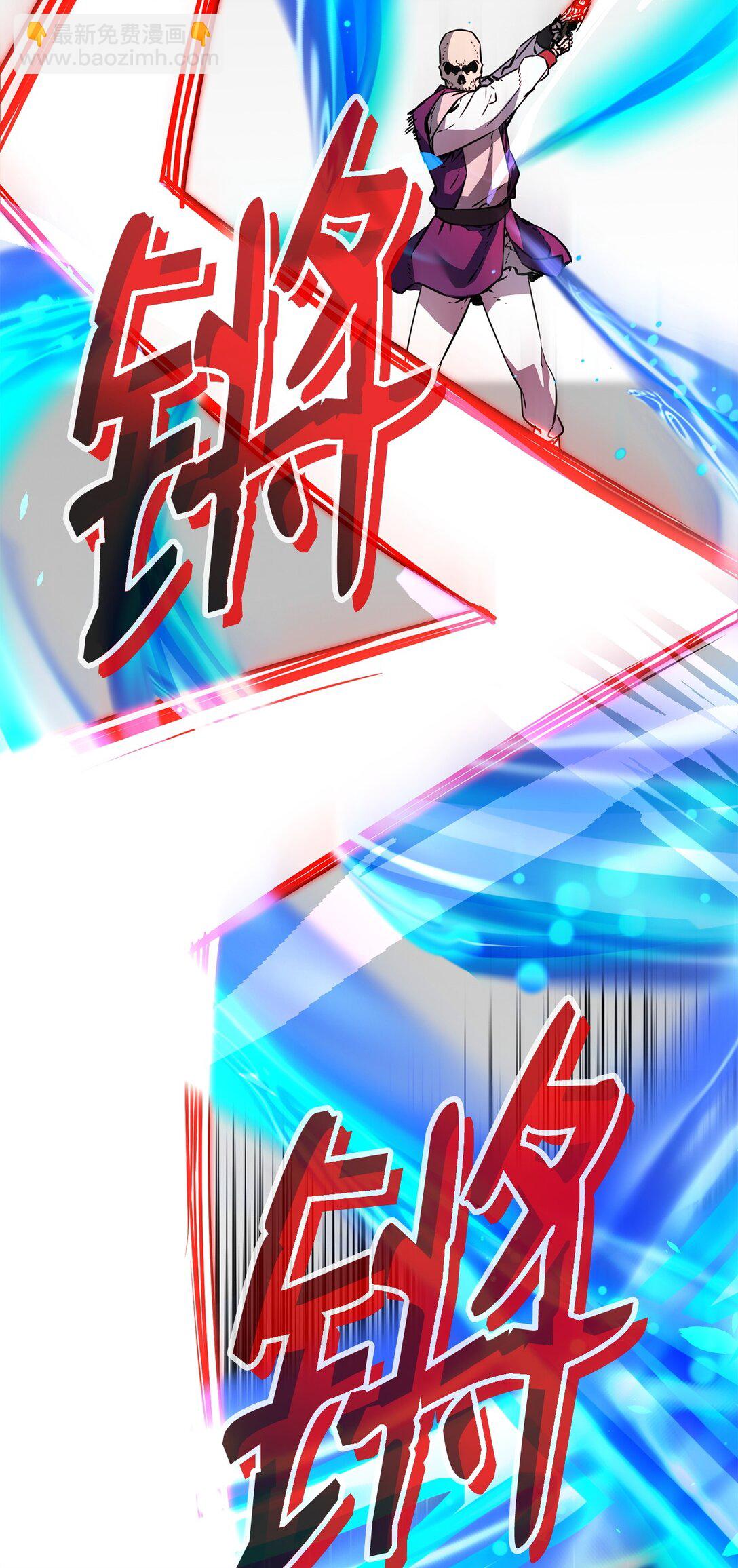 115 各有突破(1/3)-第115话