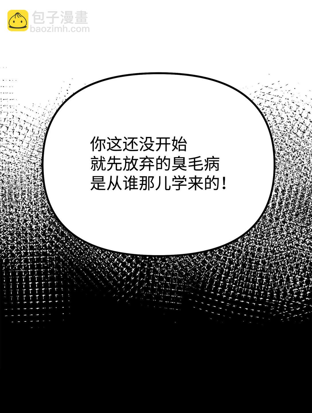 115 各有突破(1/3)-第115话