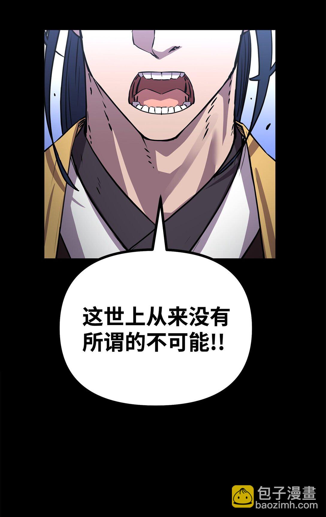 115 各有突破(1/3)-第115话