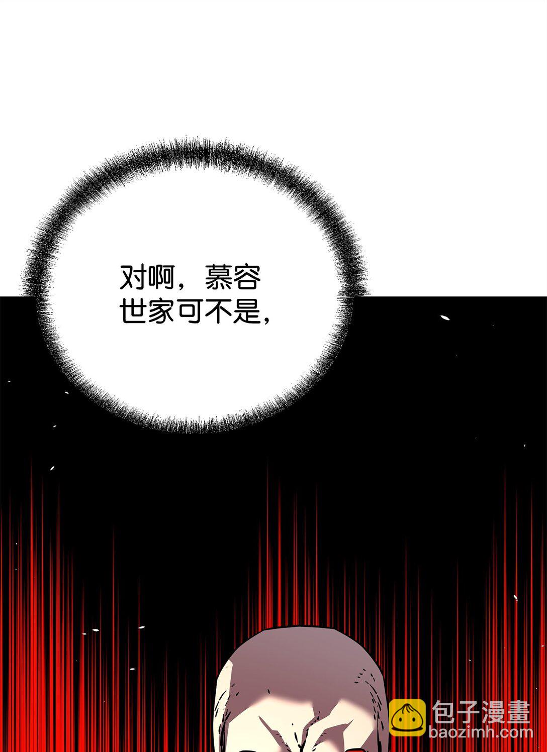 115 各有突破(1/3)-第115话