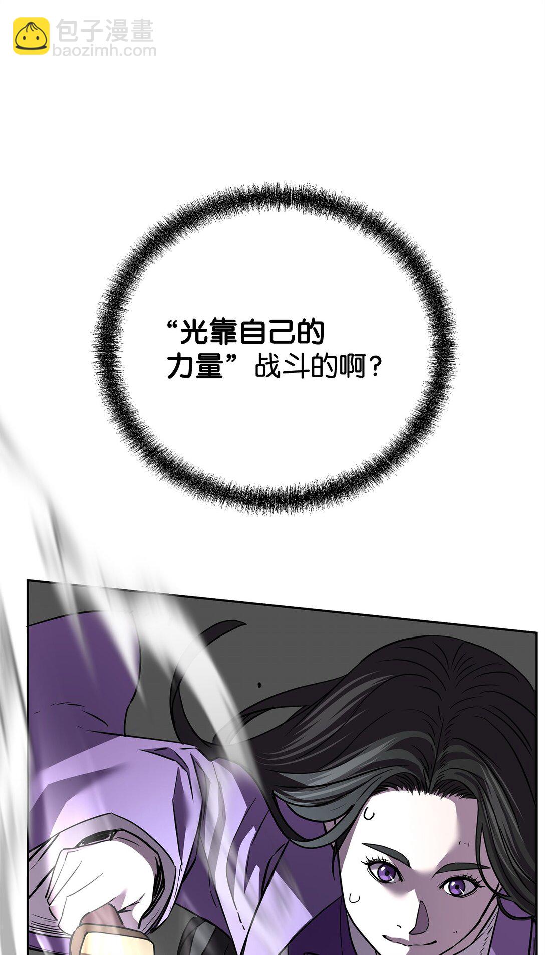 115 各有突破(1/3)-第115话