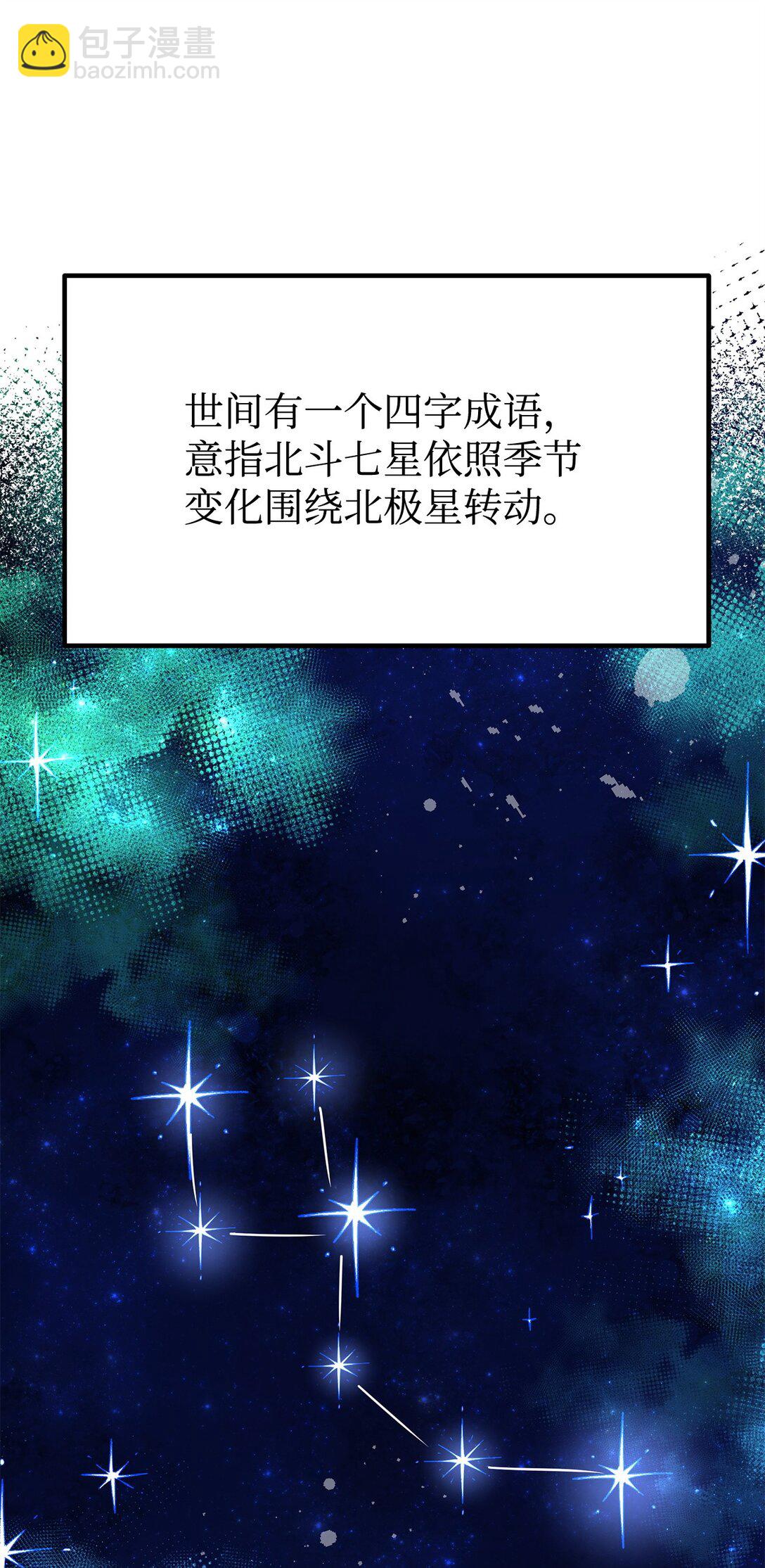 115 各有突破(1/3)-第115话