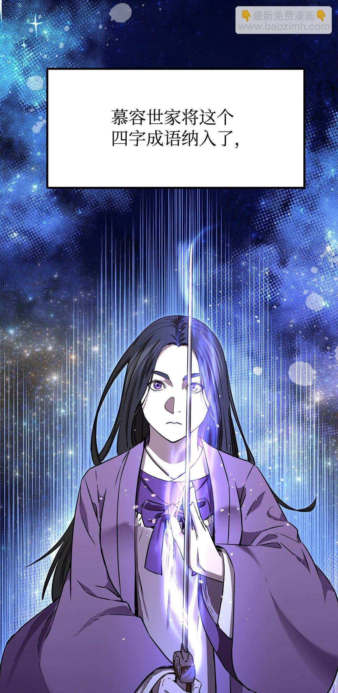 115 各有突破(1/3)-第115话