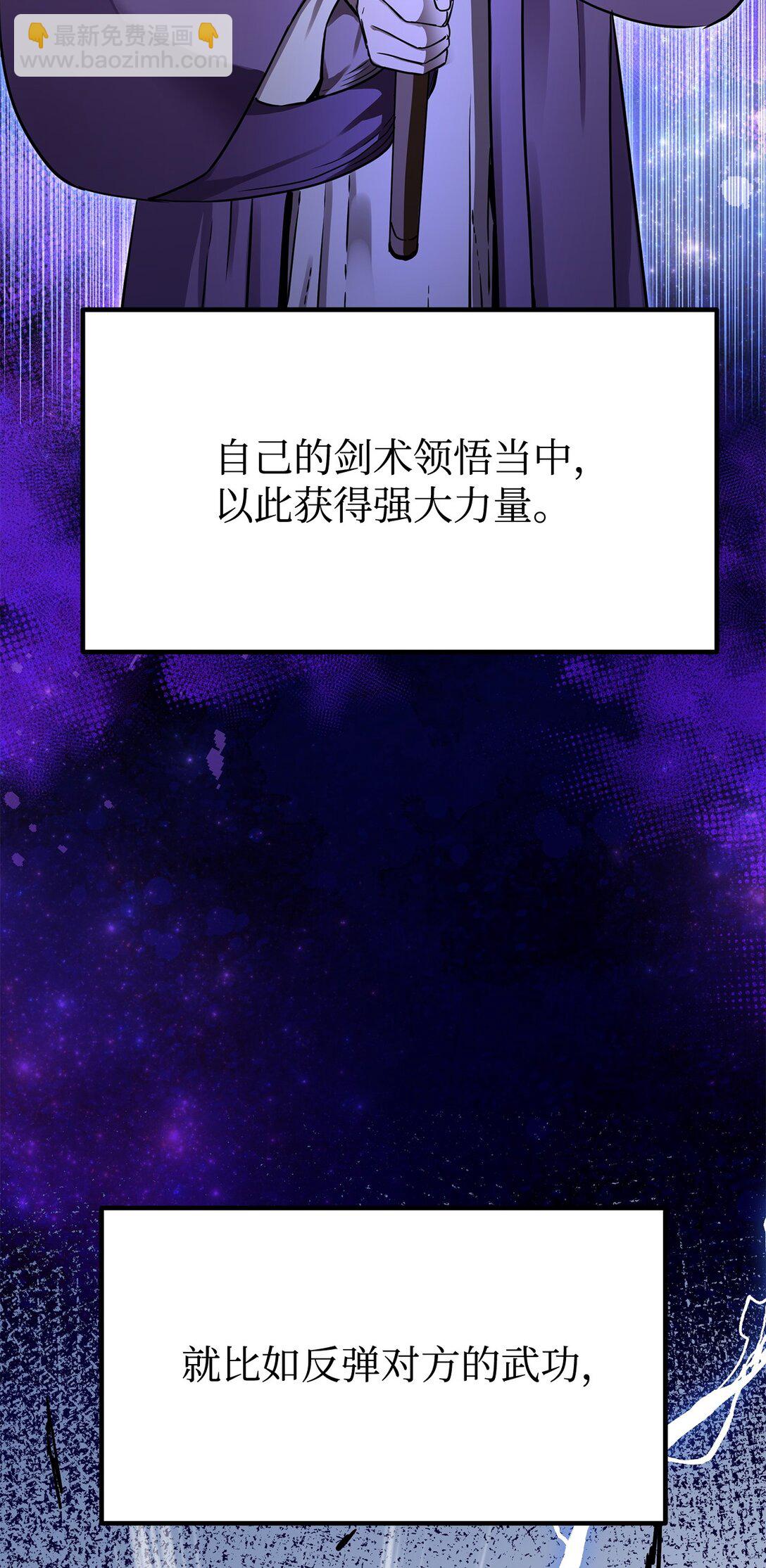 115 各有突破(1/3)-第115话