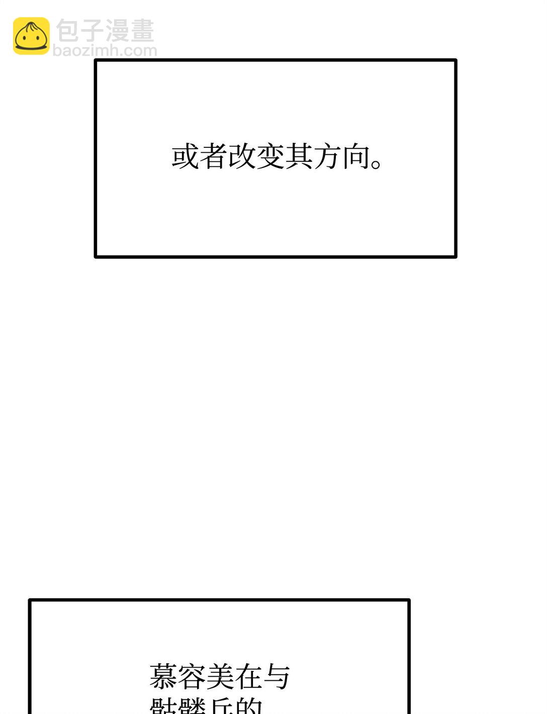 115 各有突破(1/3)-第115话