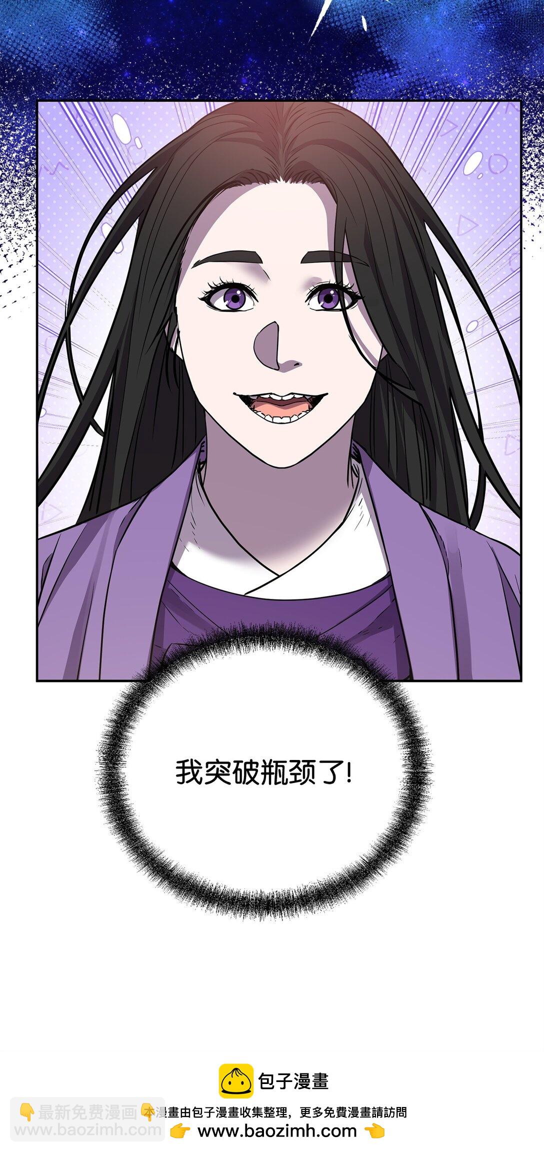 115 各有突破(1/3)-第115话