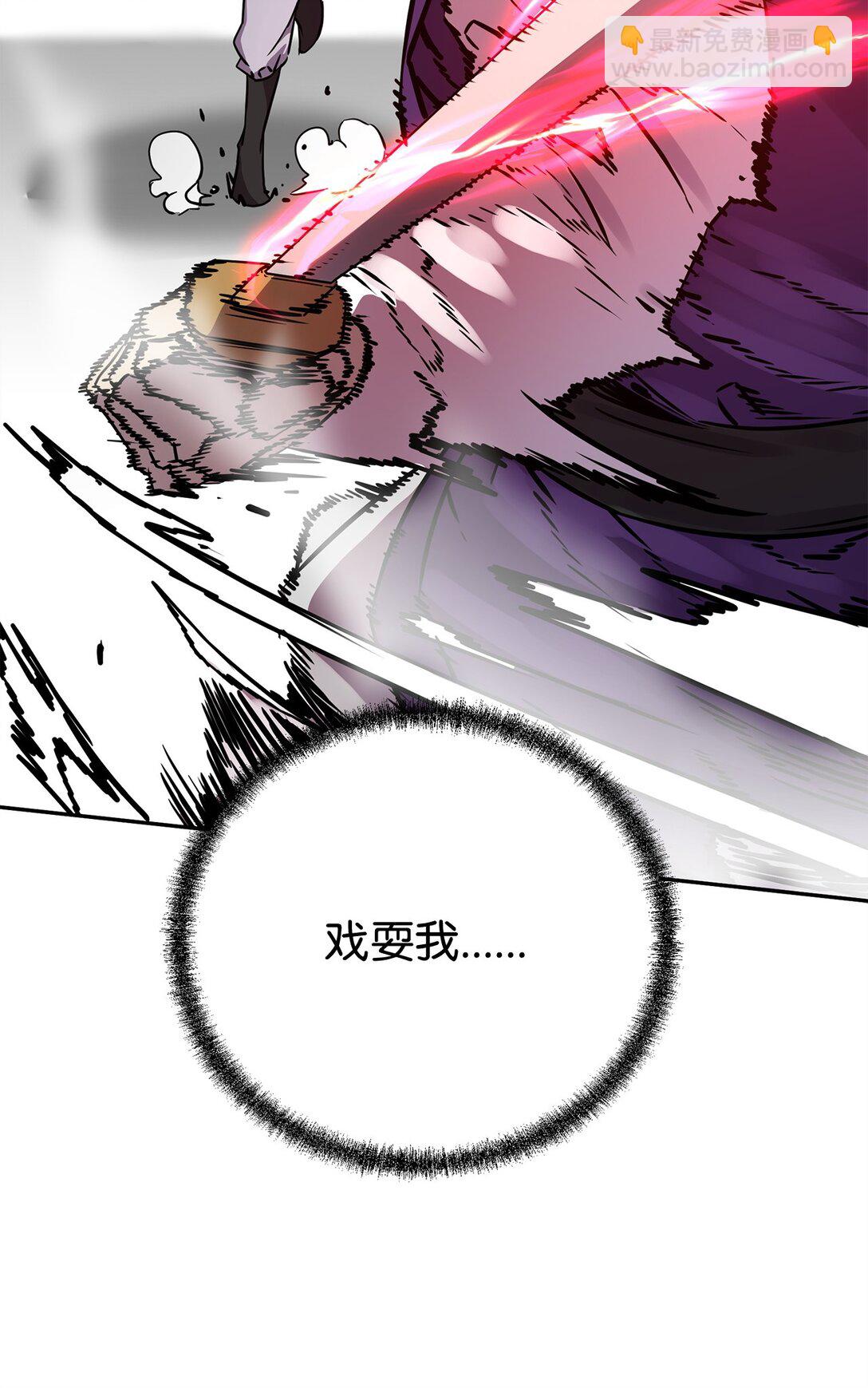 115 各有突破(1/3)-第115话