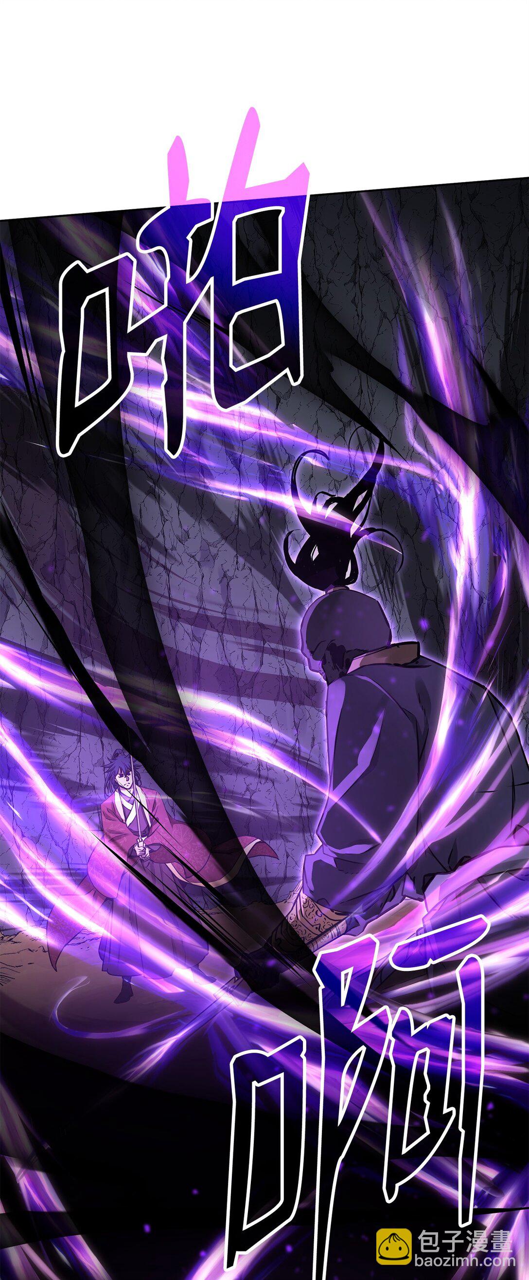 117 武器升级(1/3)-第117话