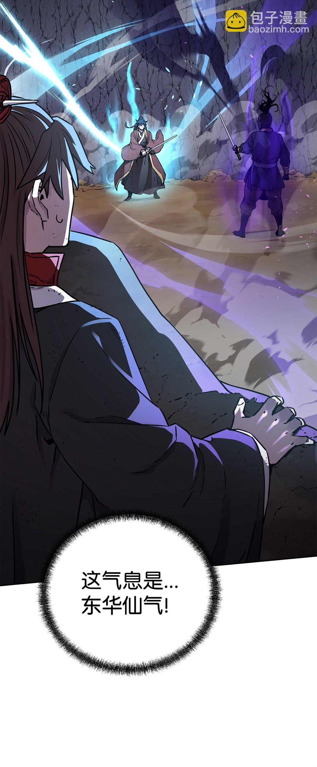 117 武器升级(1/3)-第117话