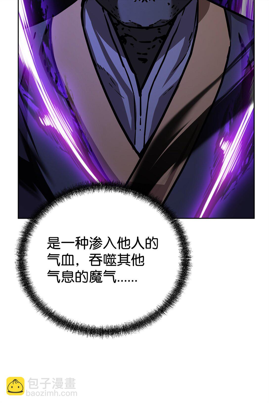 117 武器升级(1/3)-第117话