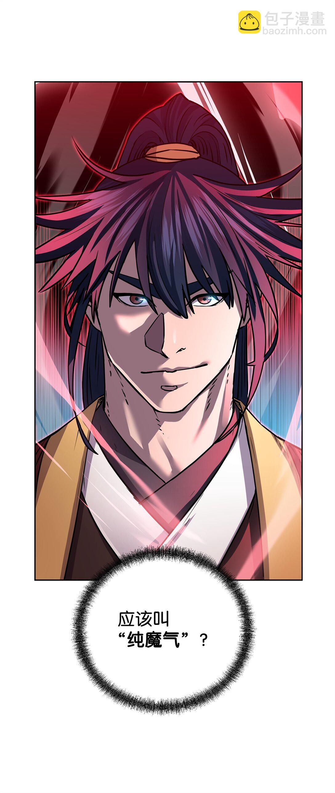 117 武器升级(1/3)-第117话