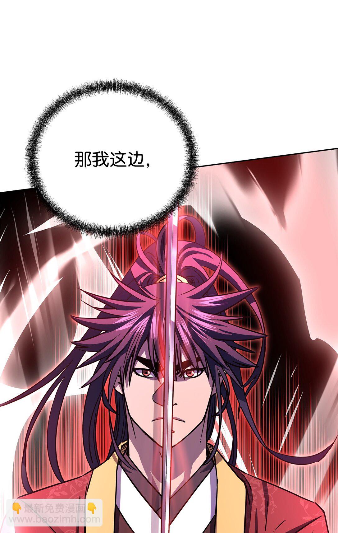 117 武器升级(1/3)-第117话