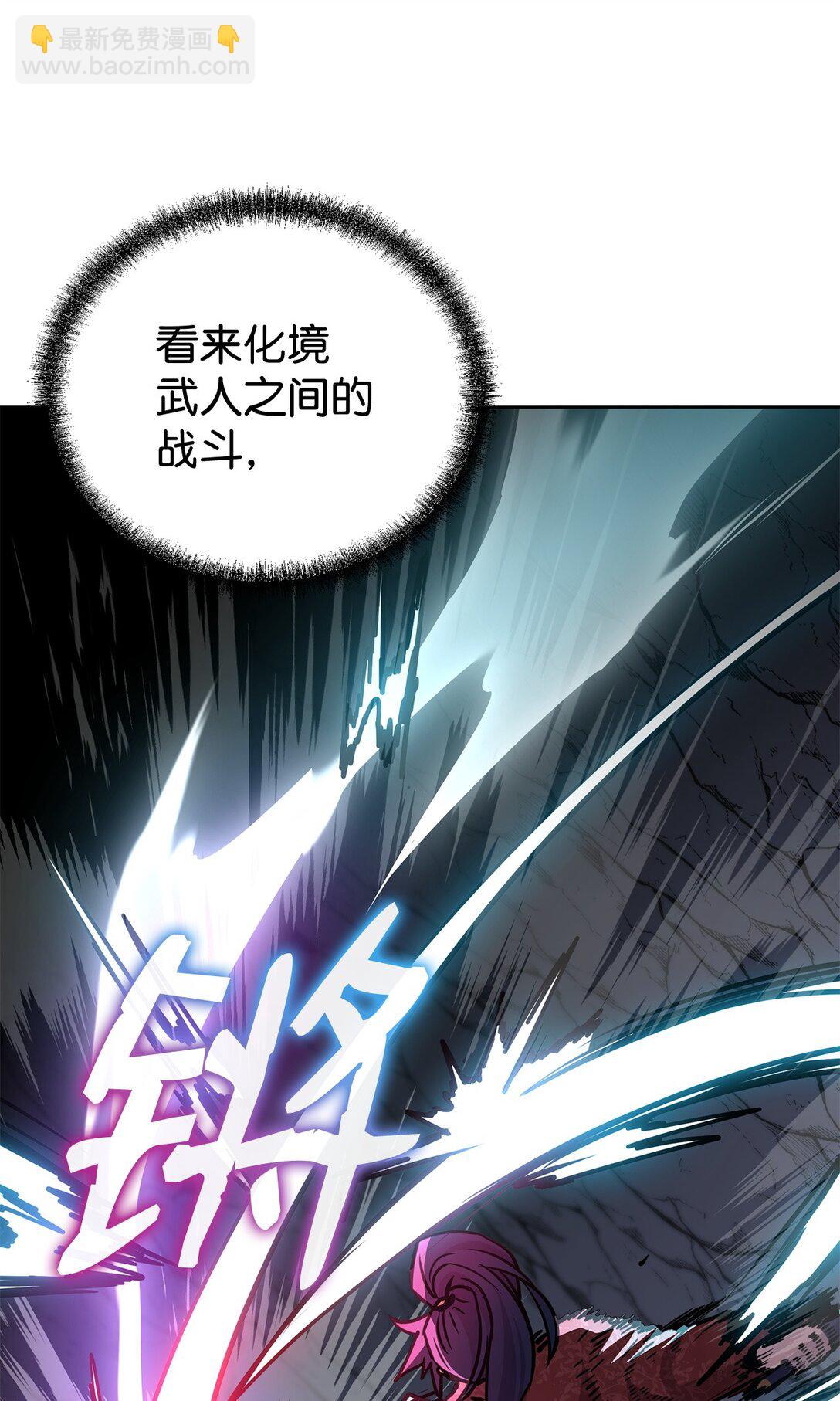 117 武器升级(1/3)-第117话