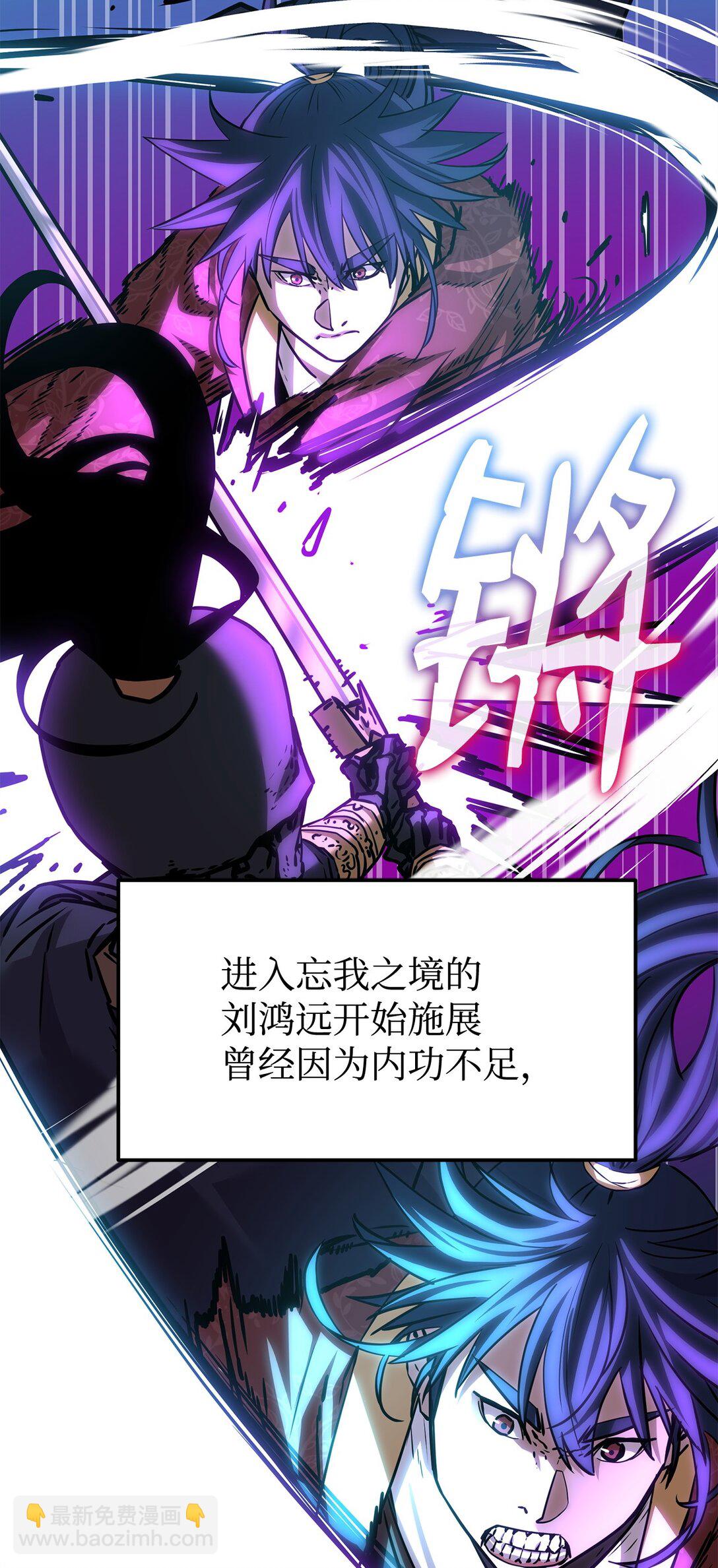 117 武器升级(1/3)-第117话