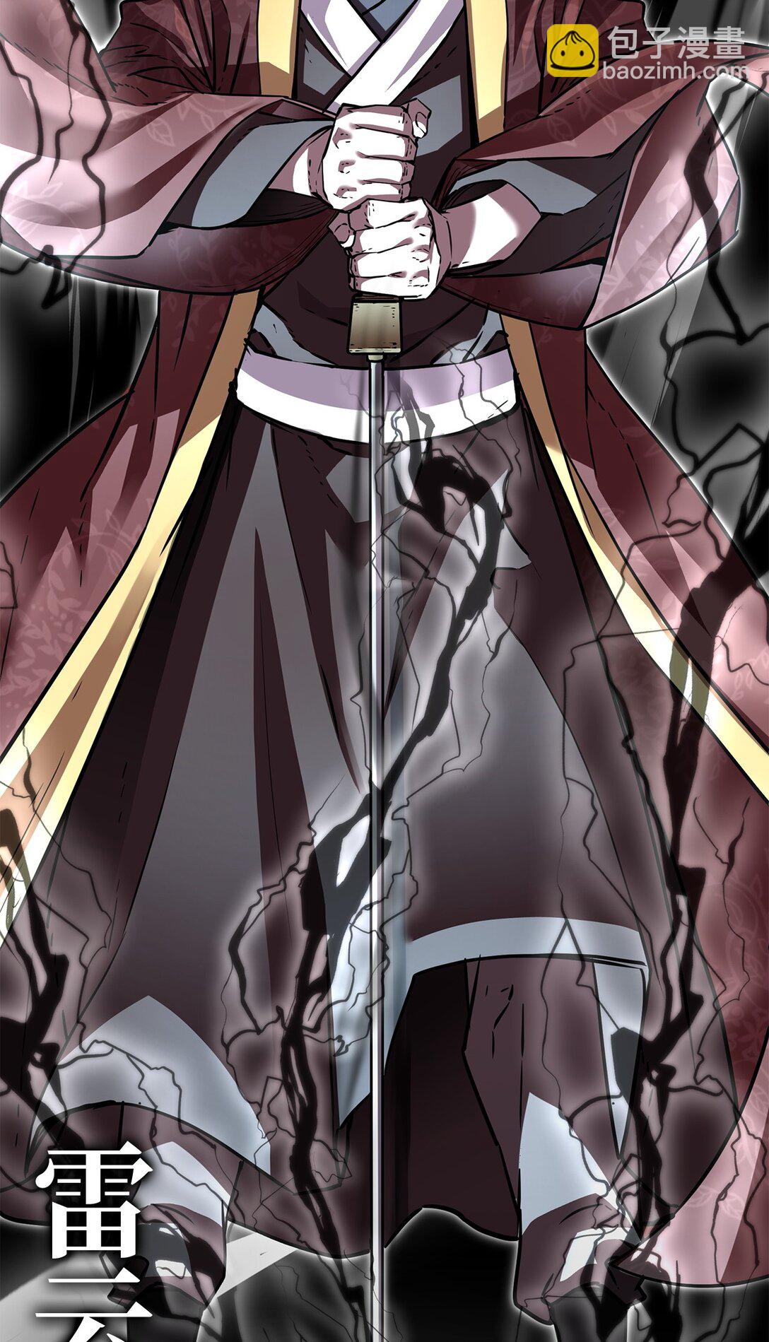 117 武器升级(1/3)-第117话