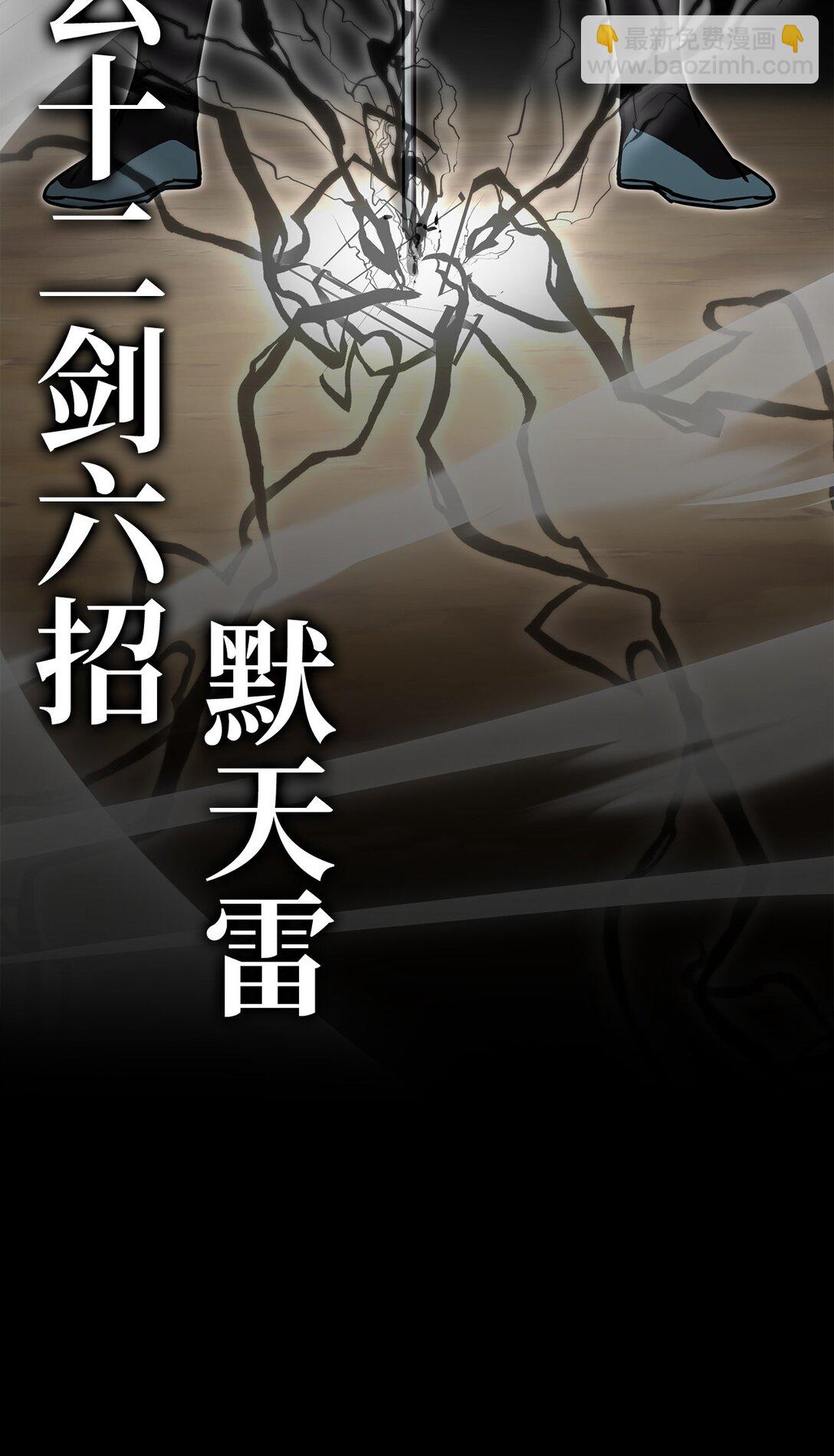 117 武器升级(1/3)-第117话