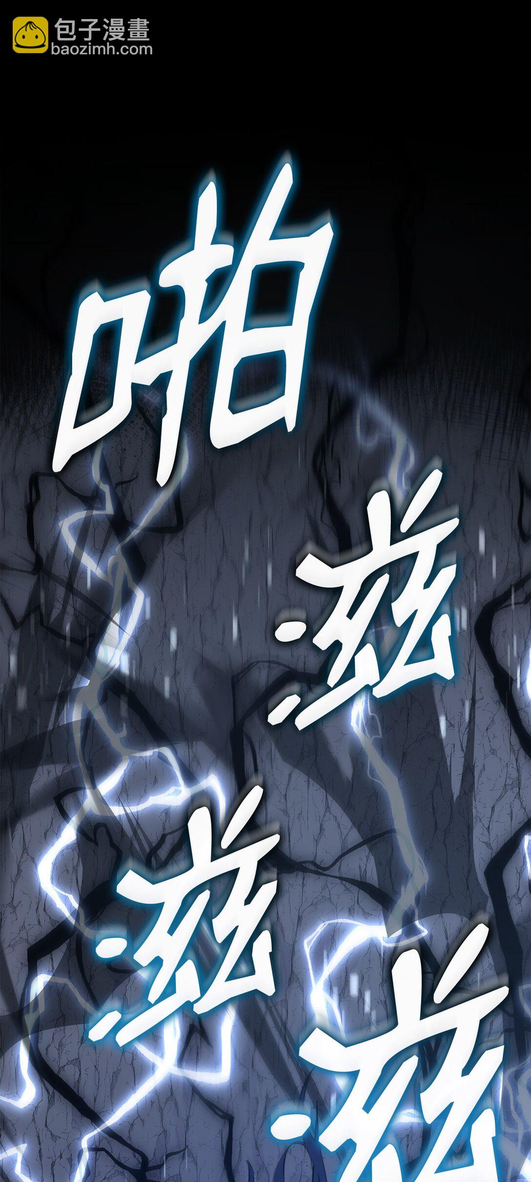 117 武器升级(1/3)-第117话