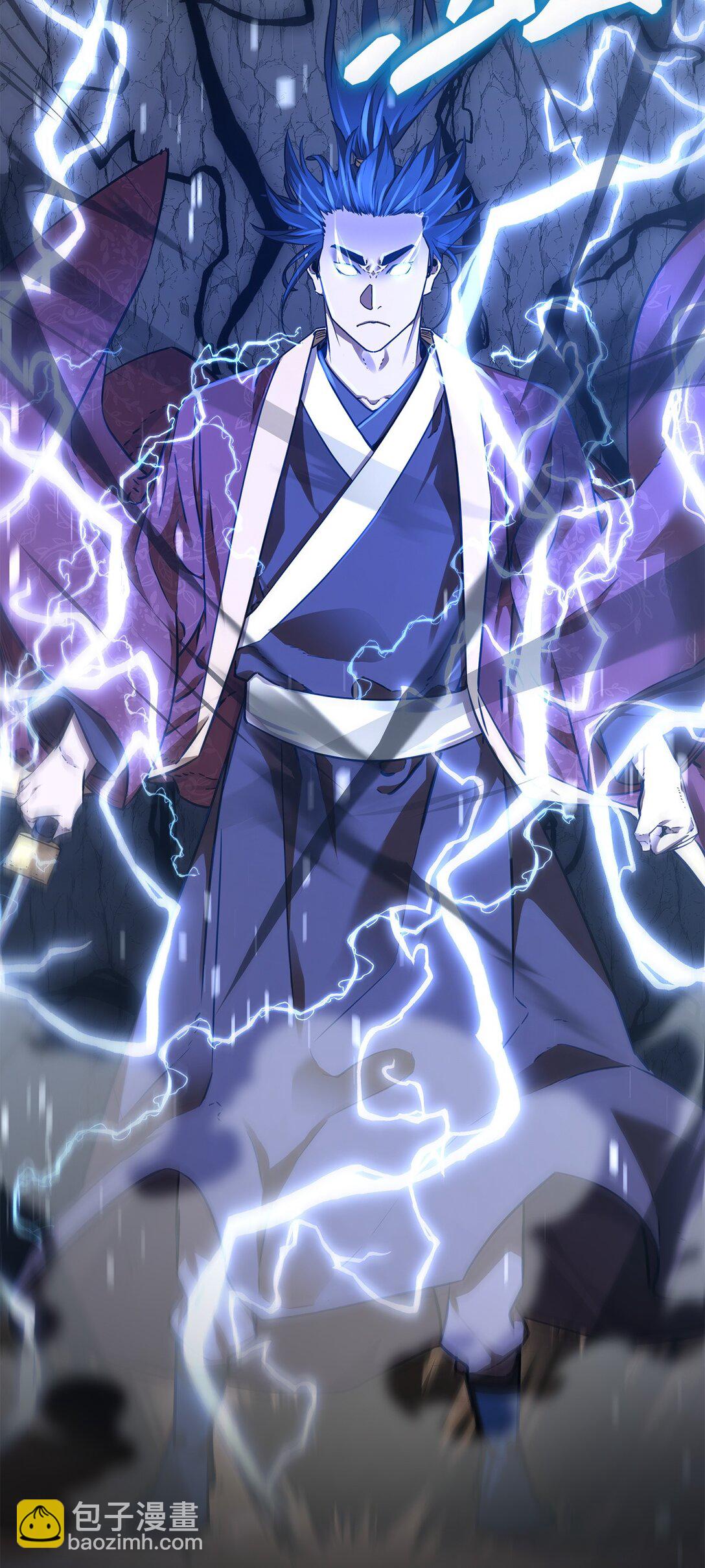 117 武器升级(1/3)-第117话