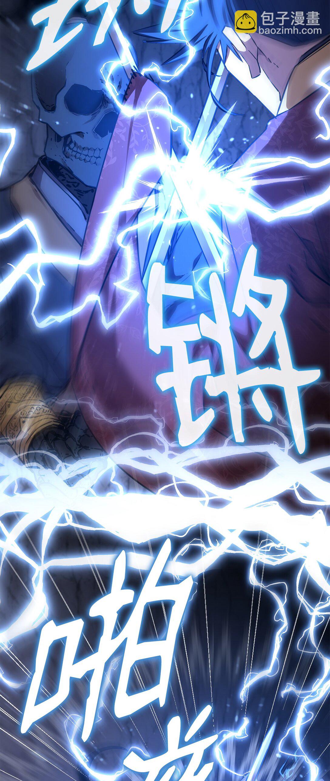 117 武器升级(1/3)-第117话