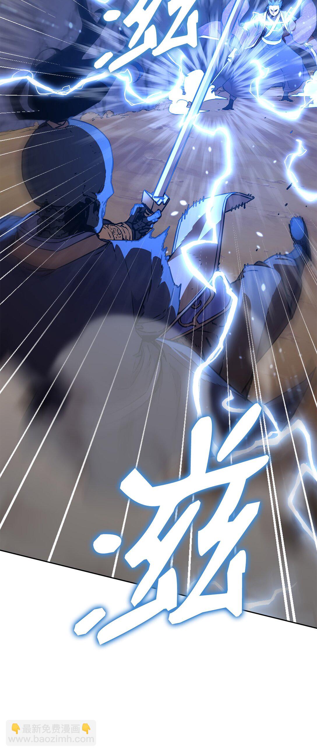 117 武器升级(1/3)-第117话