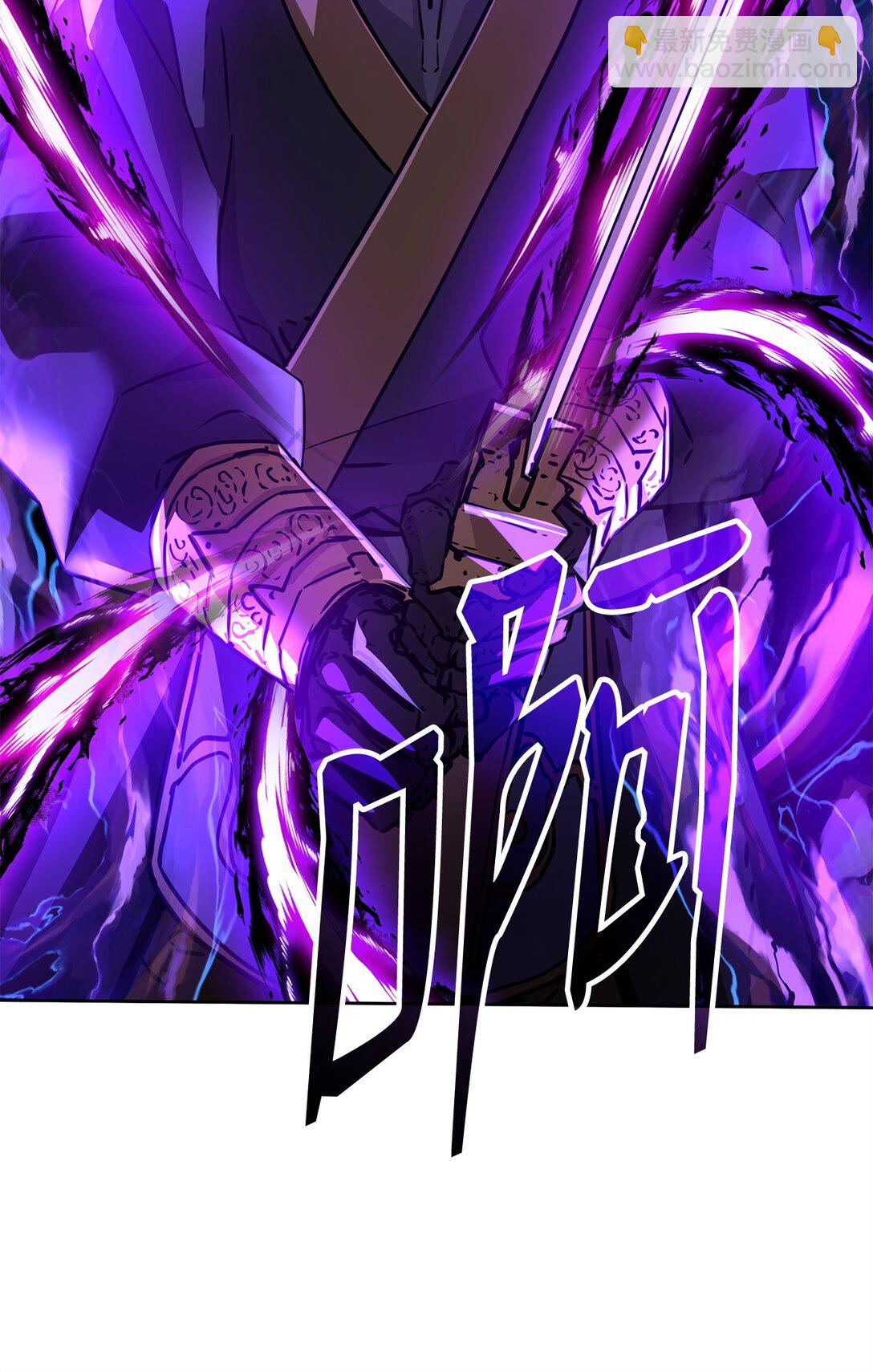 117 武器升级(1/3)-第117话