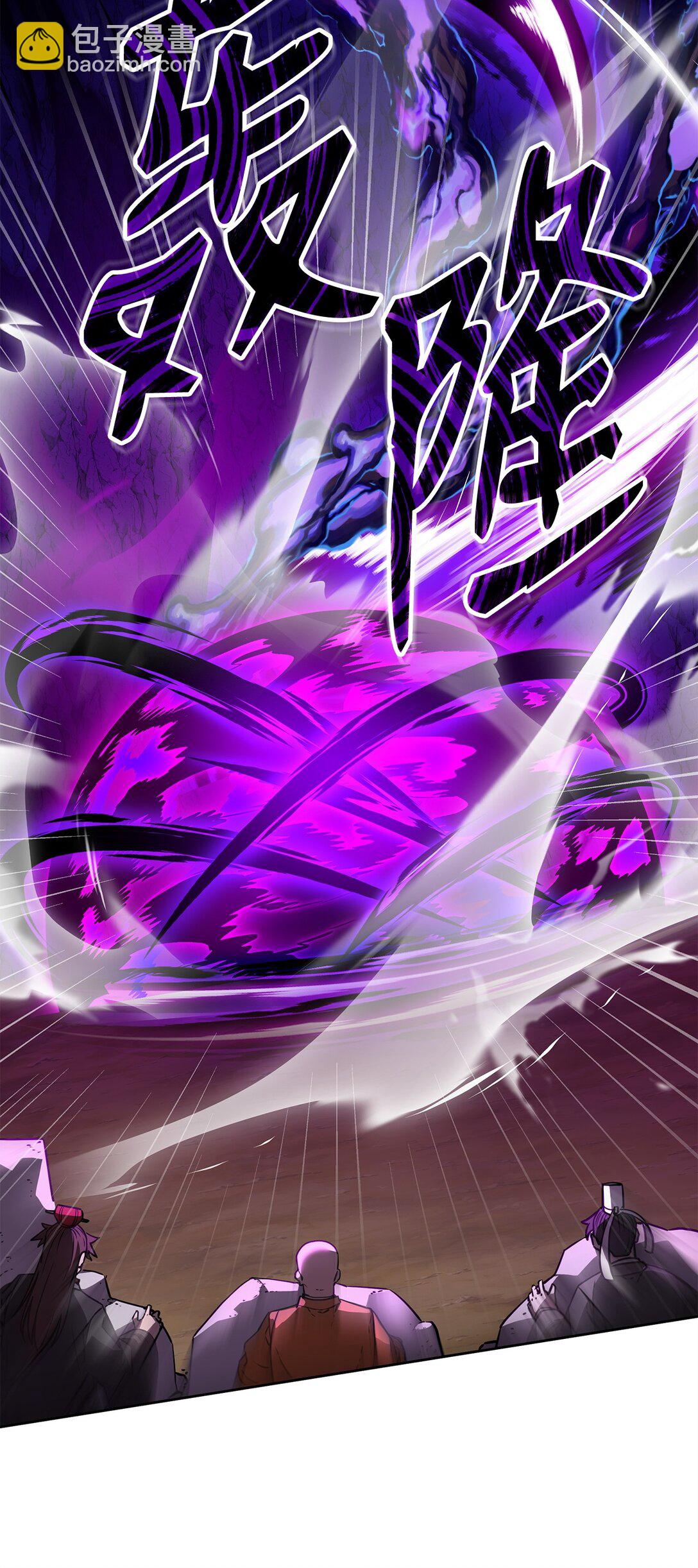 117 武器升级(1/3)-第117话