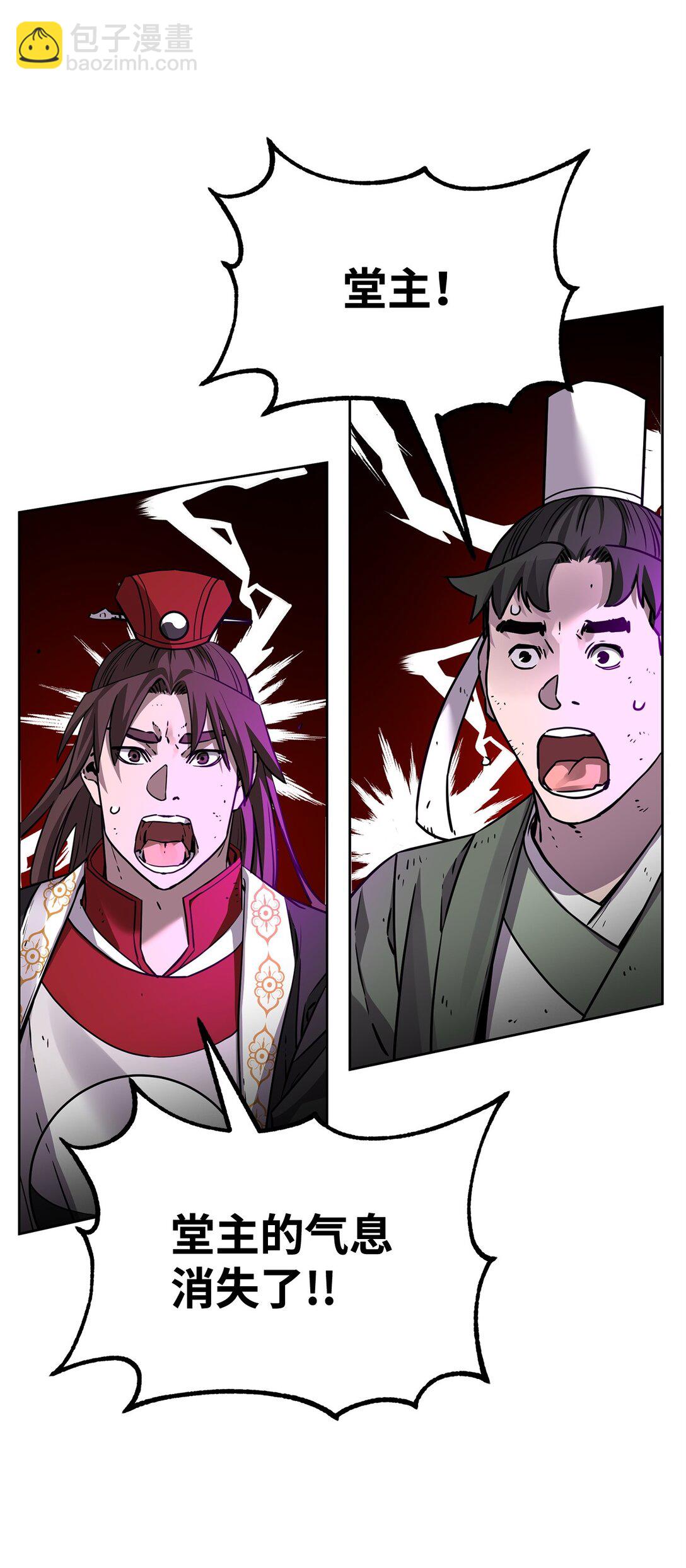 117 武器升级(1/3)-第117话