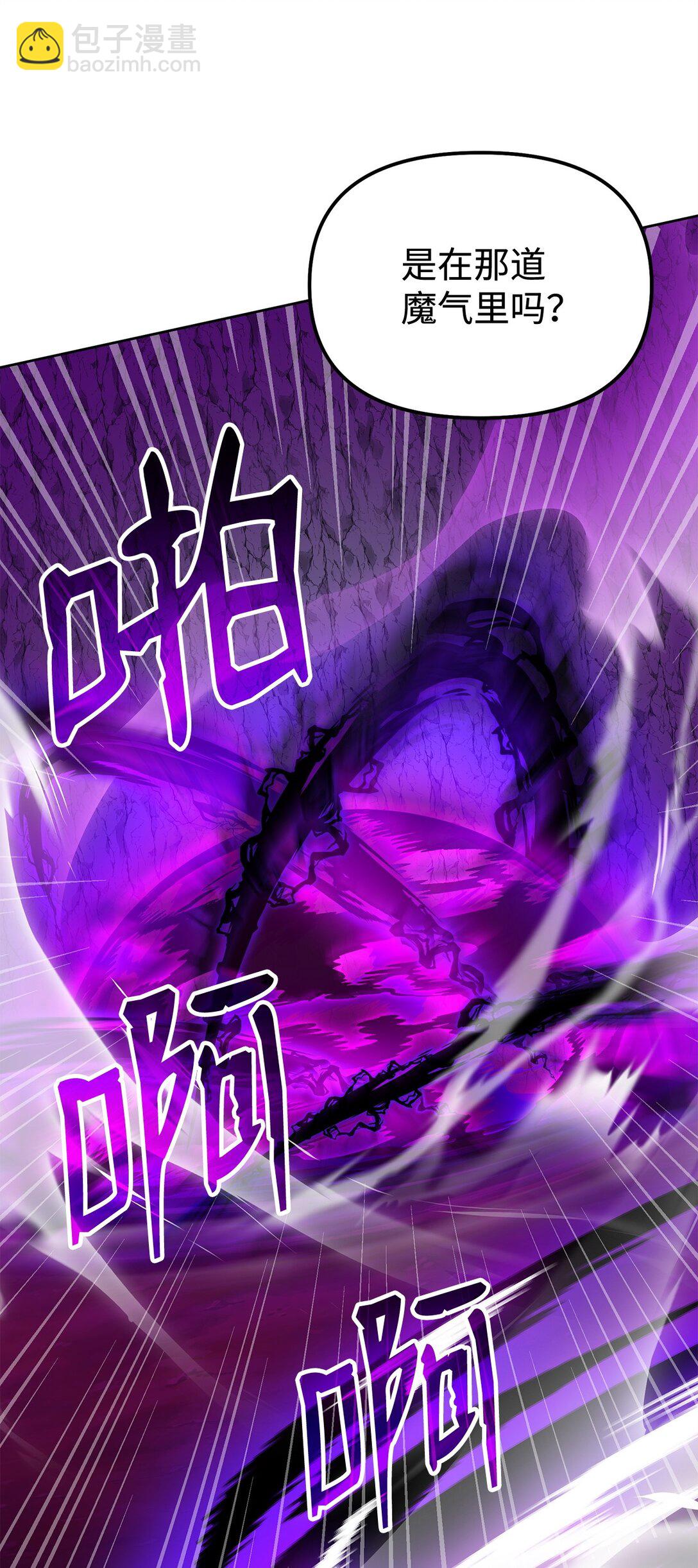 117 武器升级(1/3)-第117话