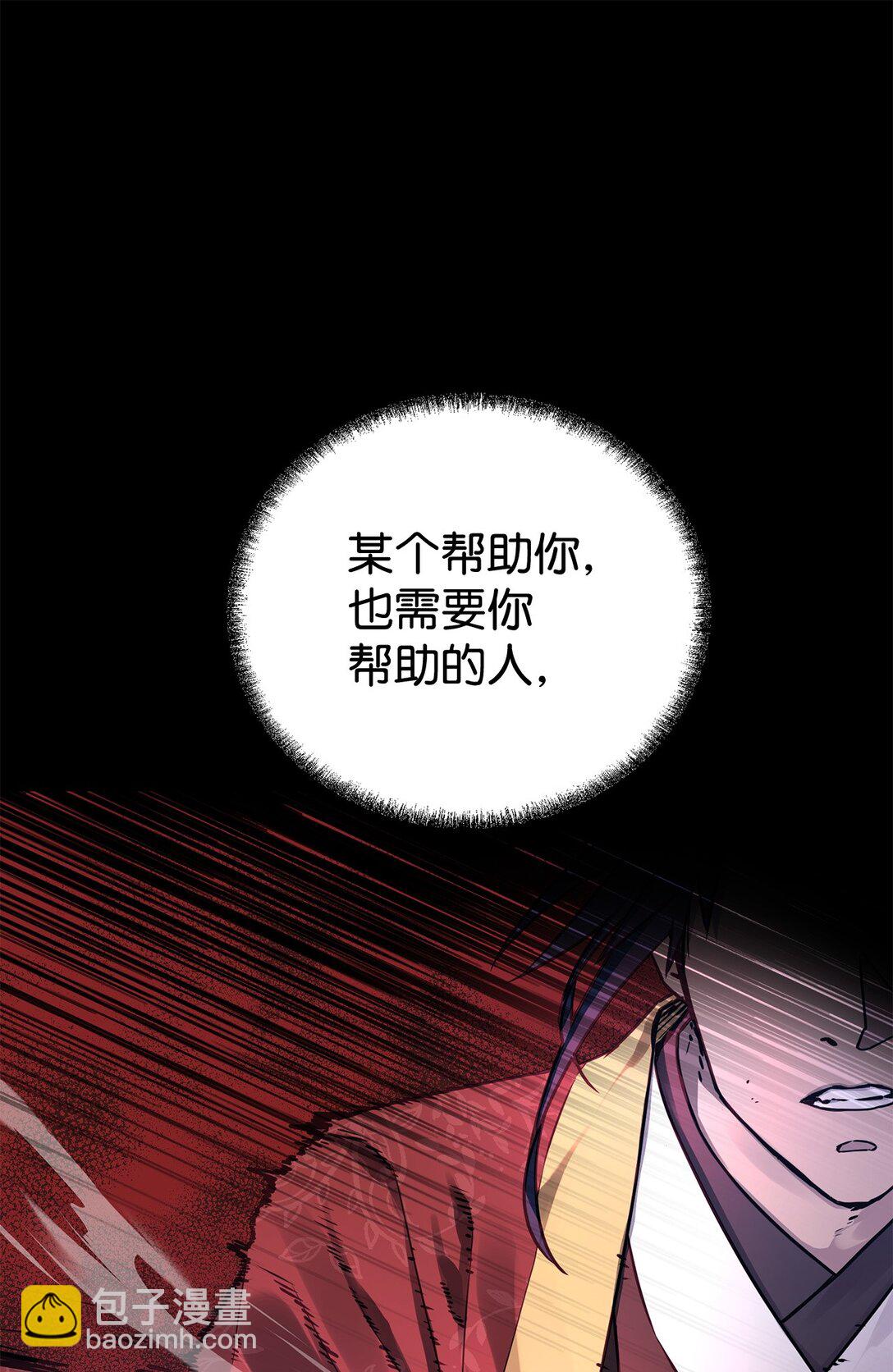 117 武器升级(1/3)-第117话