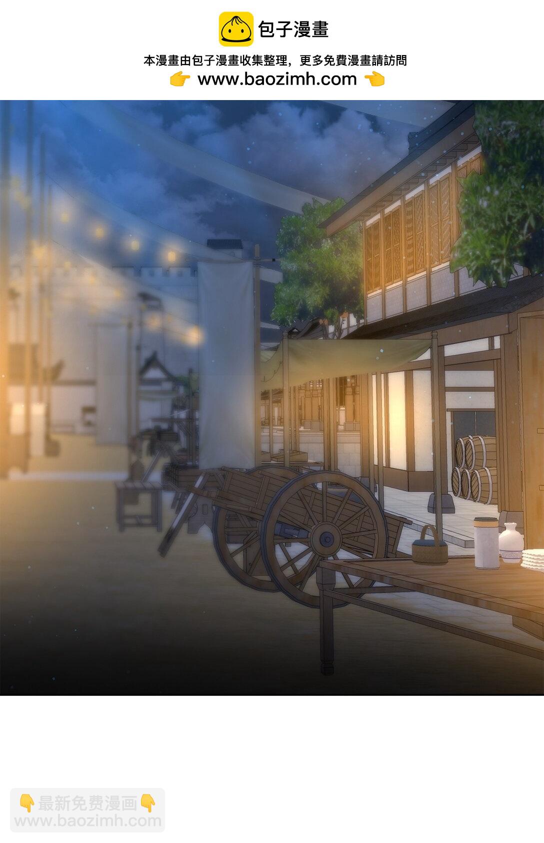 119 邪派挑衅(1/3)-第119话